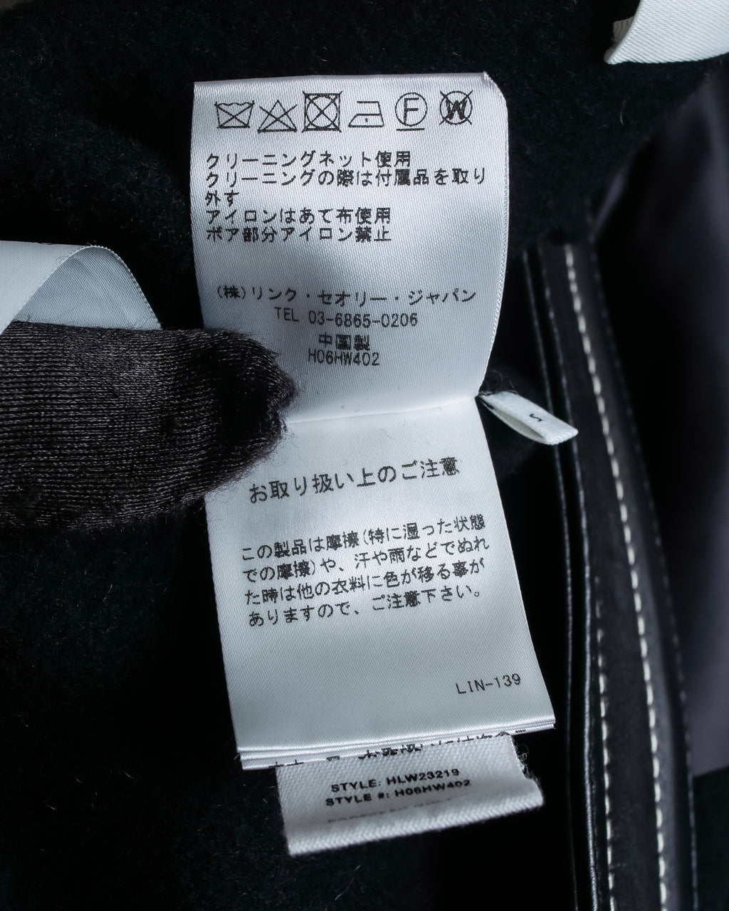 "HELMUT LANG" Fur collar belted long coat