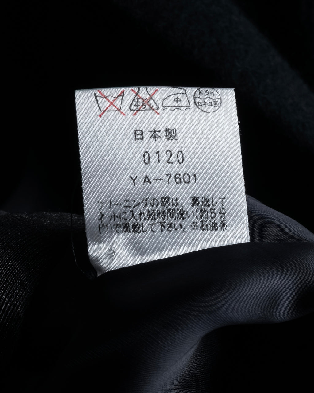 “mila schon” Cashmere balmacaan long coat