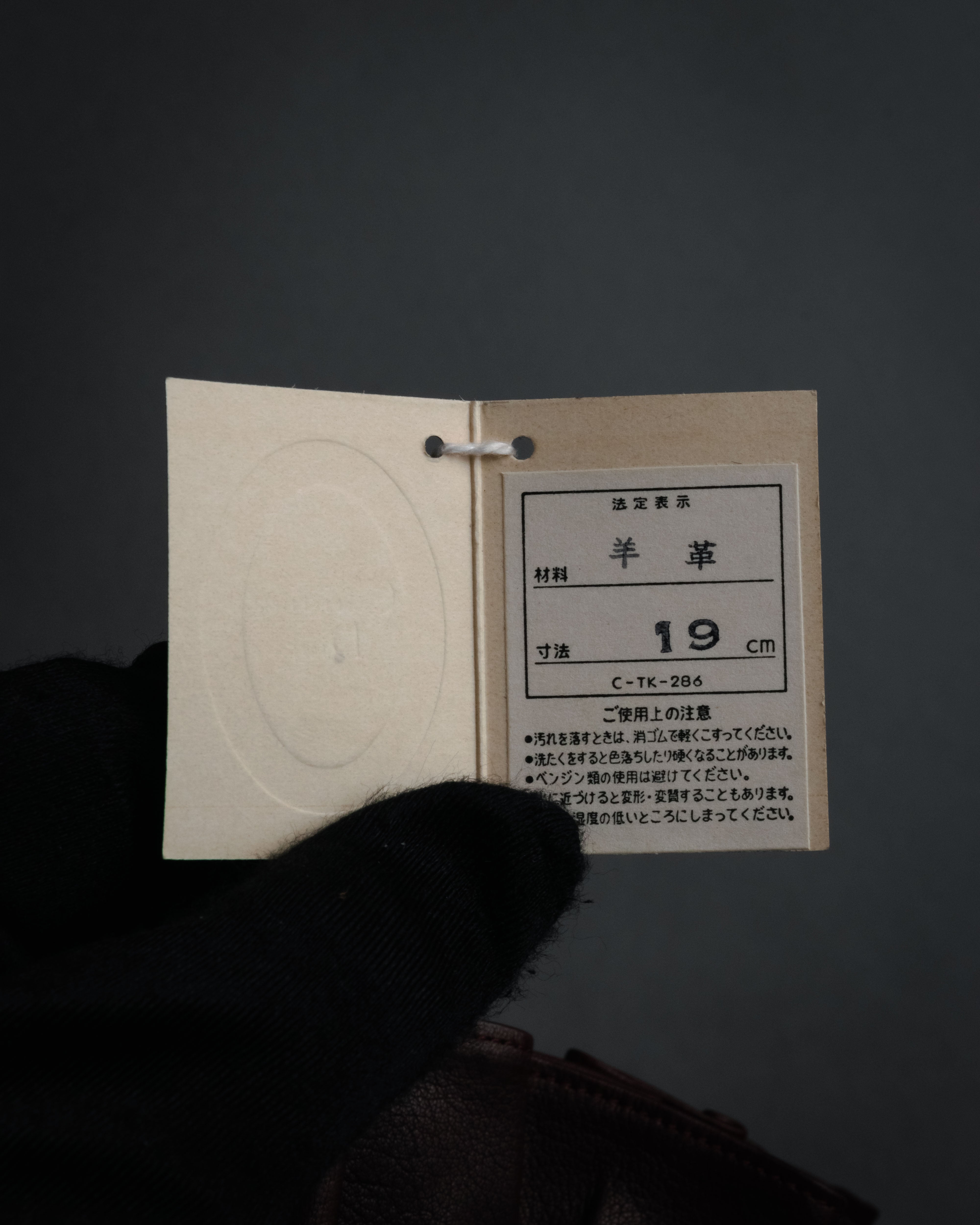 Christian Dior - Leather Gloves - Red - Vintage – MOOD