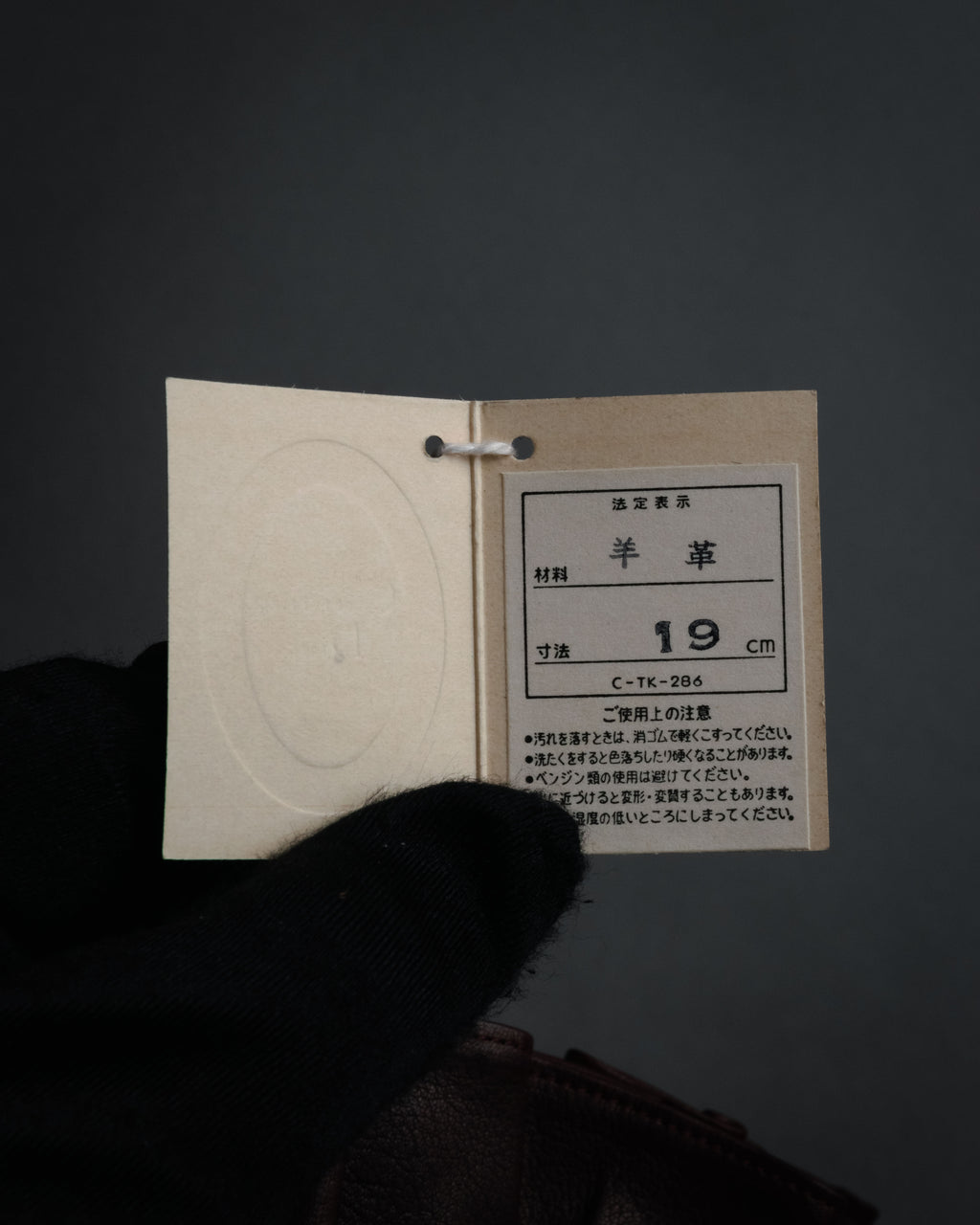 “Christian Dior” 1980’s-90’s Bow detailed leather gloves