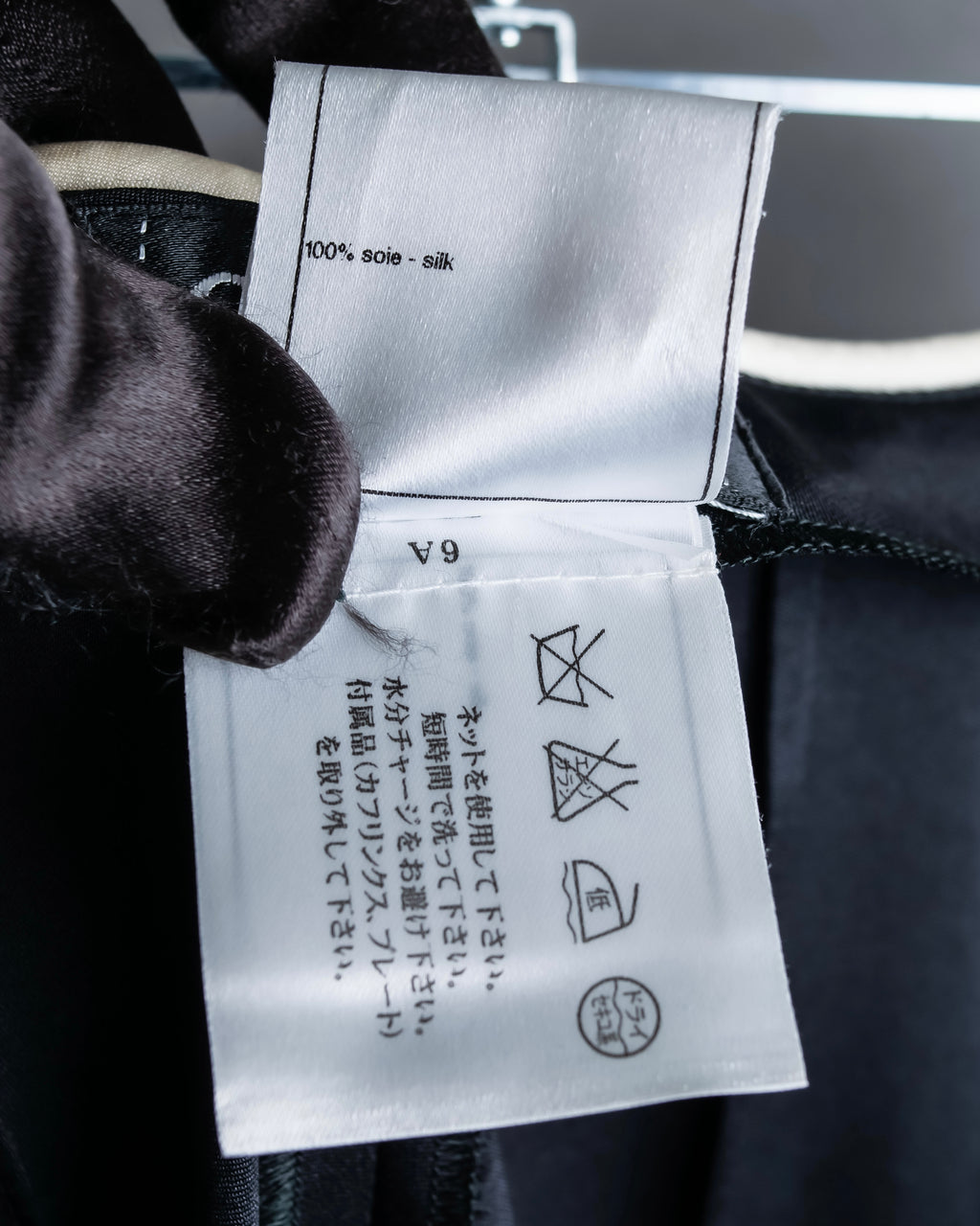 “CHANEL” Designed hem silk flare pants