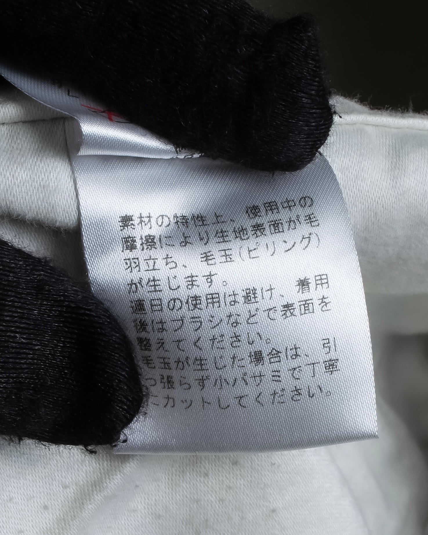 "Whim Gazette" Houndstooth pattern shaped tailored jacket