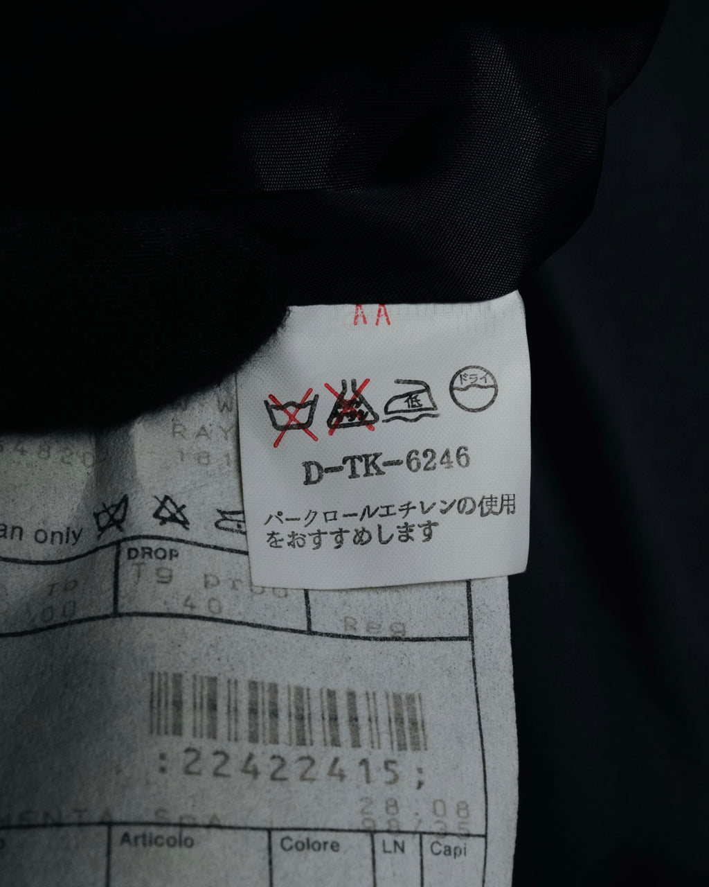 –SPECIAL– "GIORGIO ARMANI"
90’s Borgonuovo 21 pinstripe fly front long coat