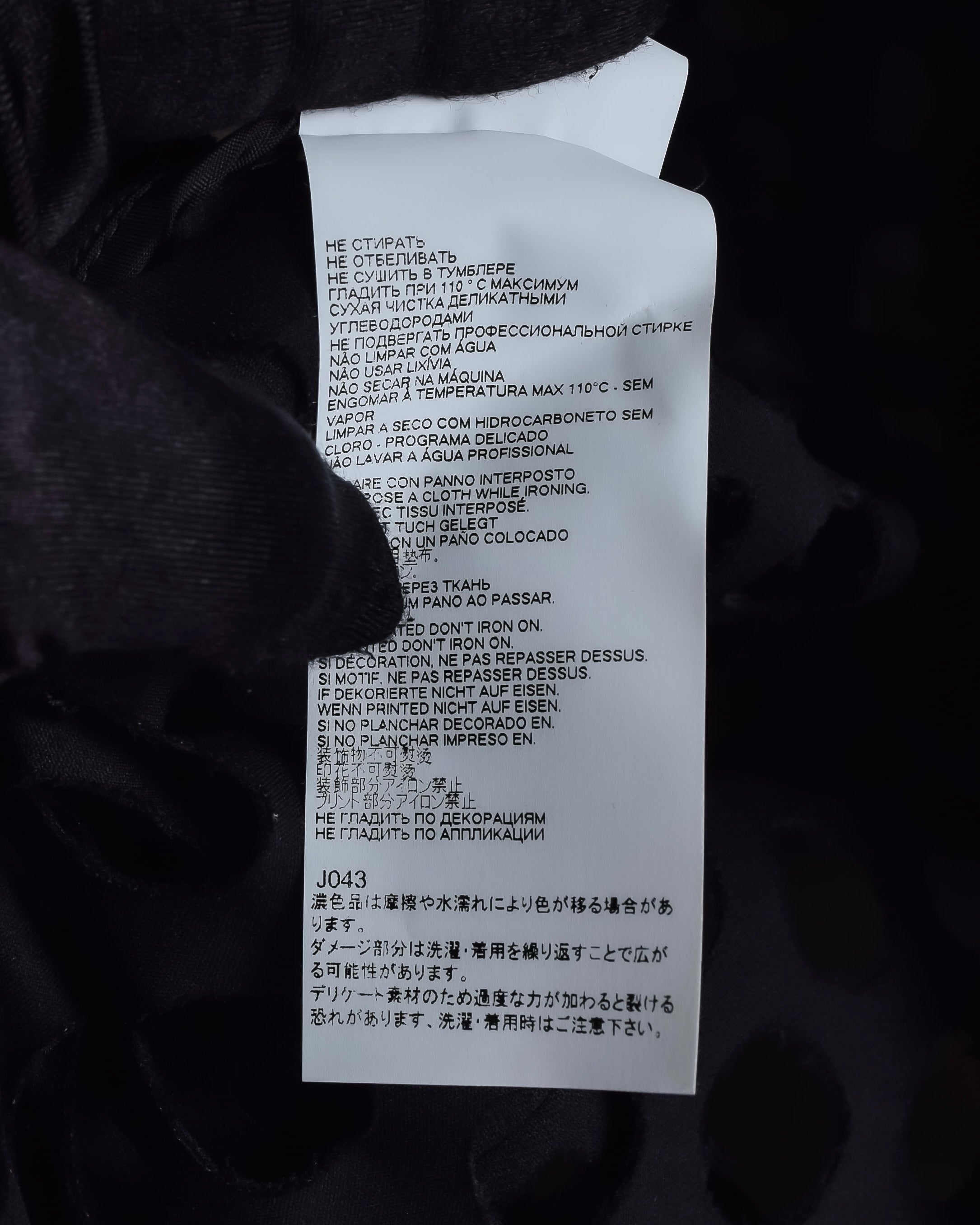 "MAISON MARGIELA" 20SS Cut-out layered structure long coat