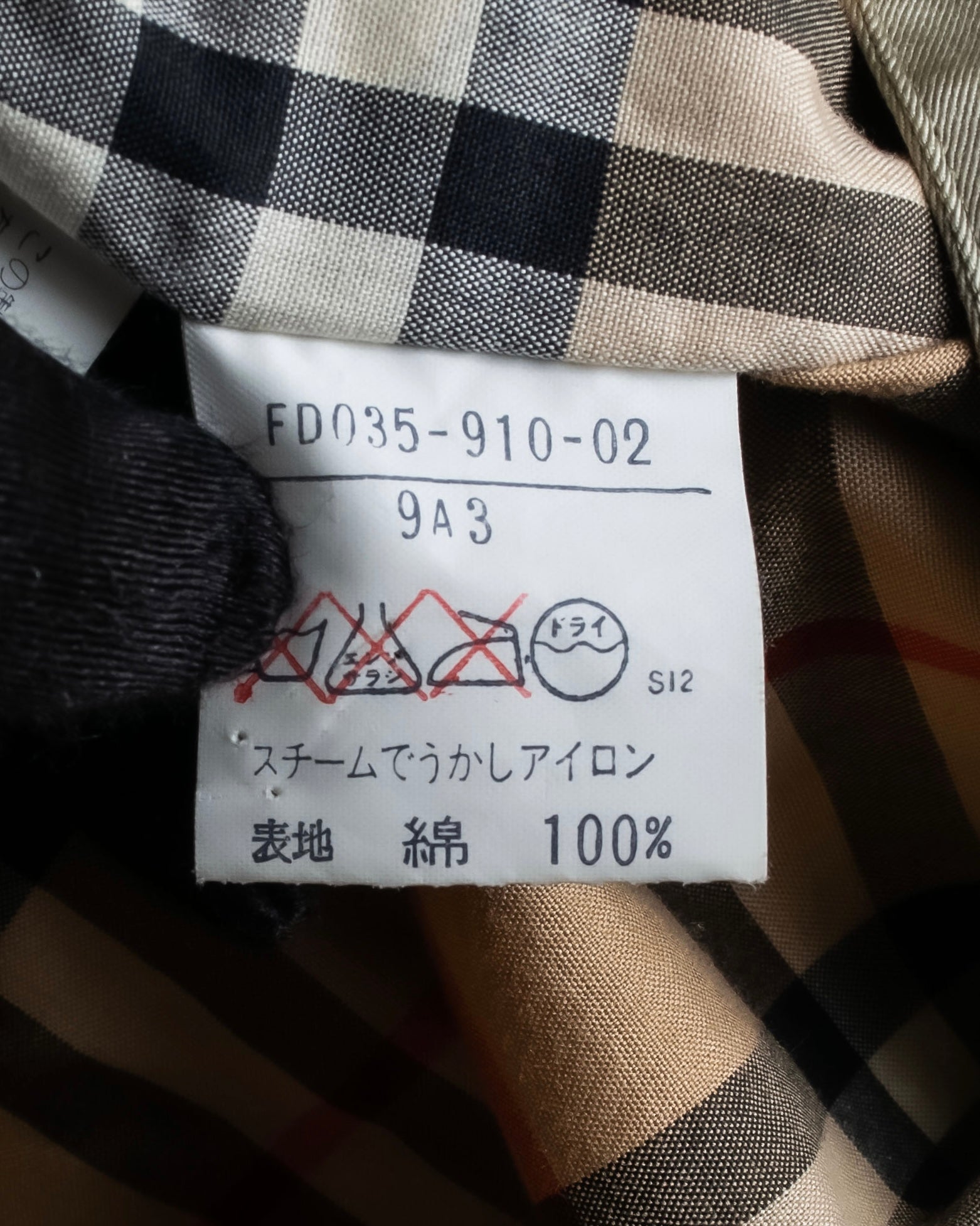 "BURBERRYS" Classic military detail maxi length trench coat