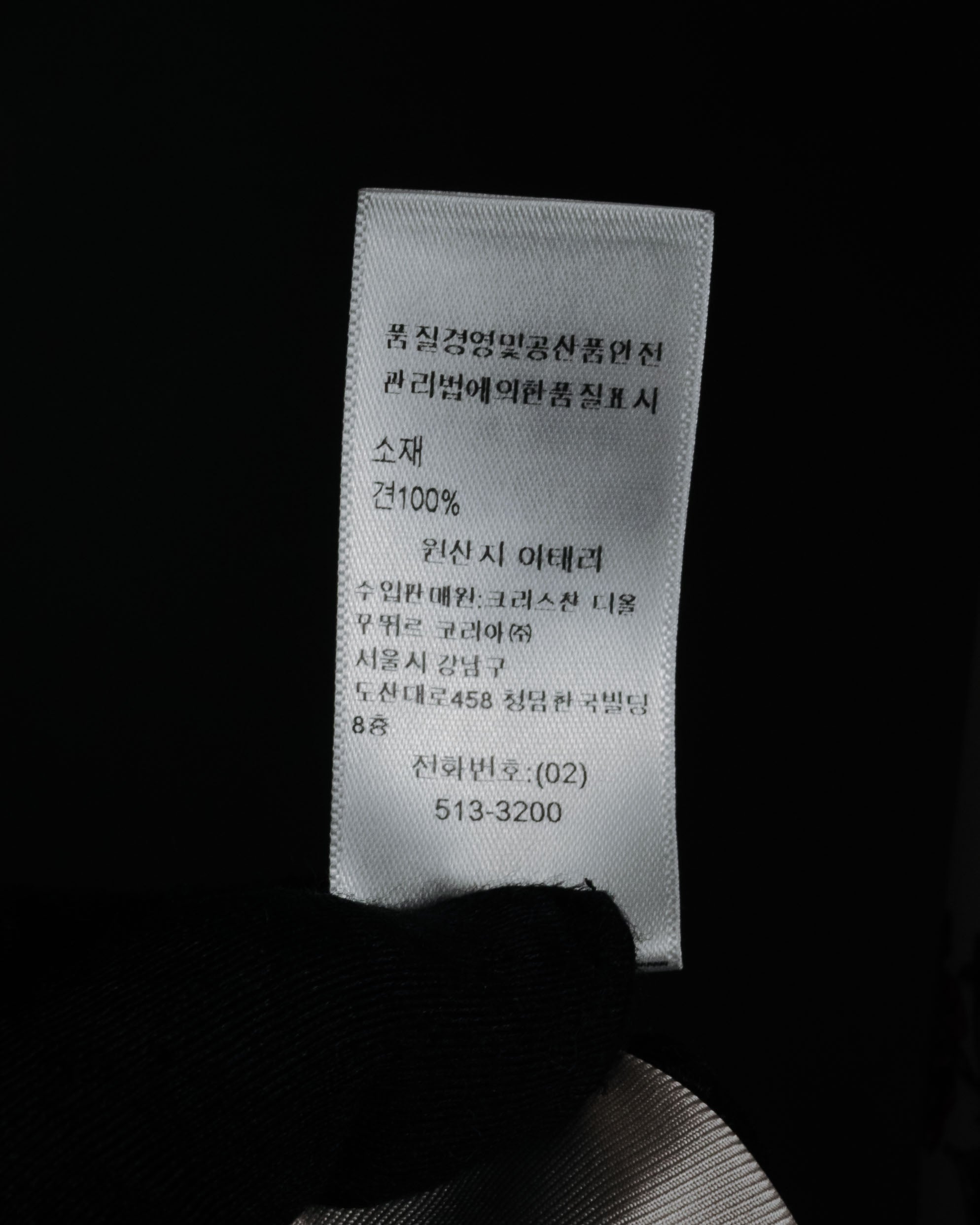 "Christian Dior" 2020-2023 botanical silk twill scarf