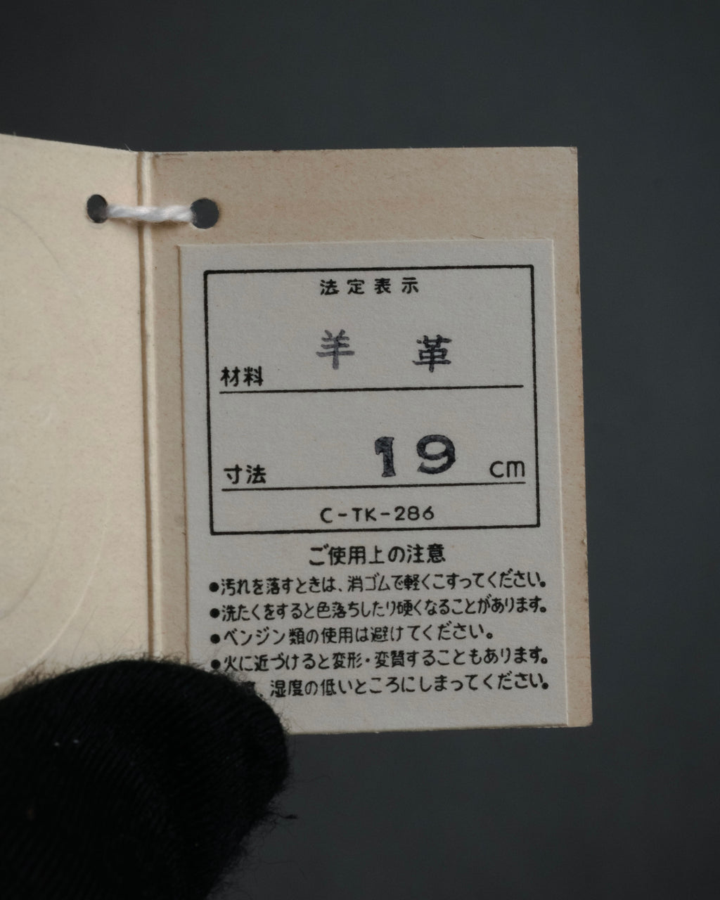 “Christian Dior” 1980’s-90’s Bow detailed leather gloves