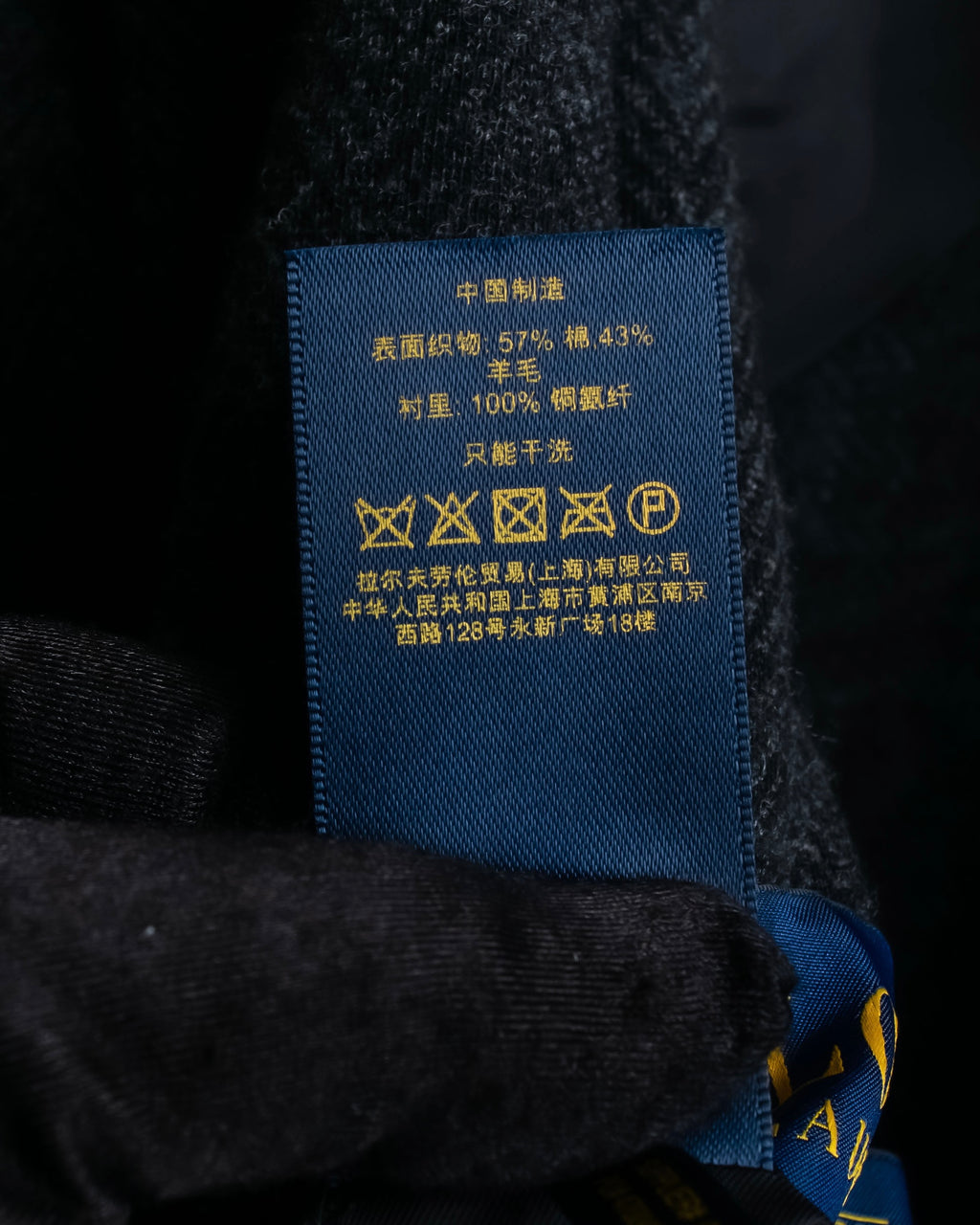 "POLO Ralph Lauren" Herringbone weave charcoal gray tailored jacket