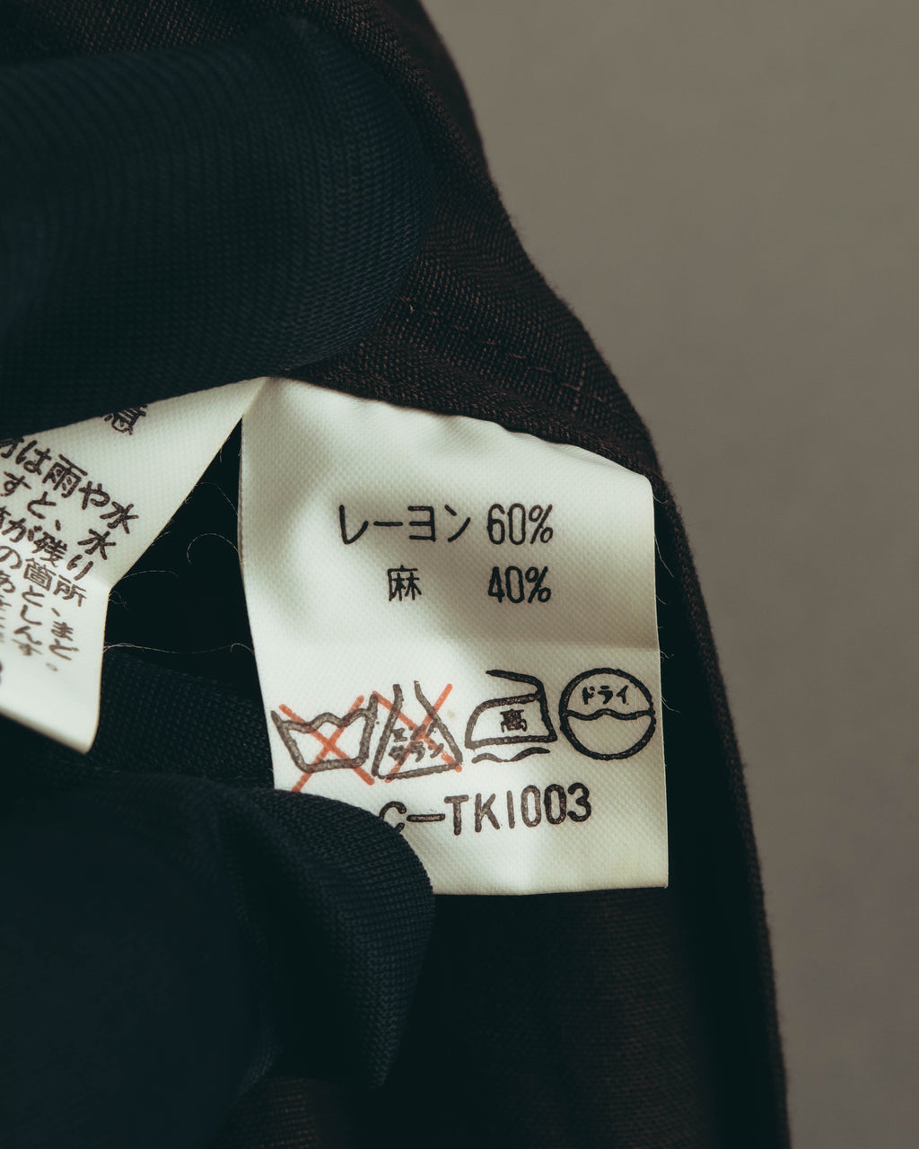 -SPECIAL- “DRIES VAN NOTEN” 90’s–00’s Rayon linen tailored long jacket and shorts set up