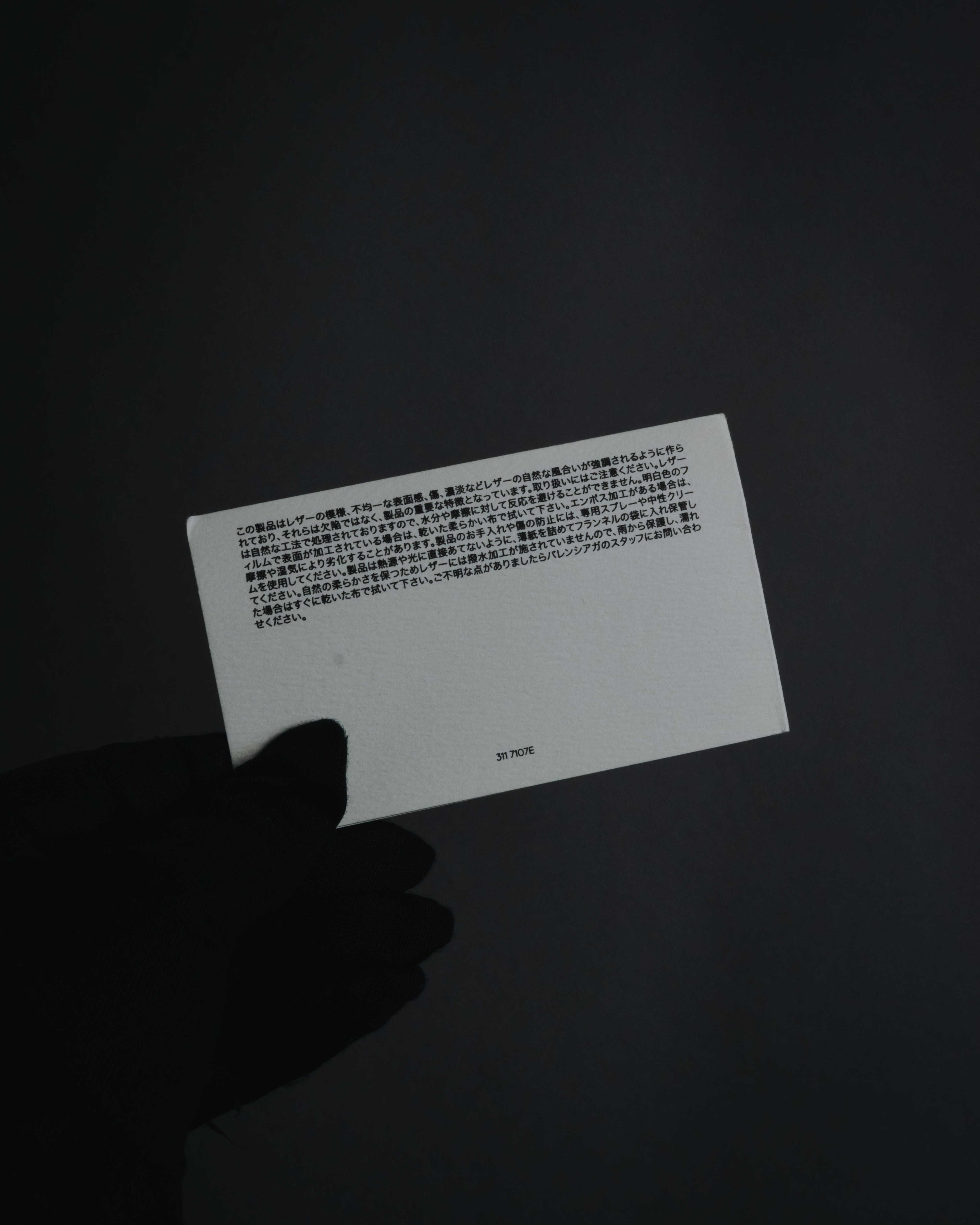 "BALENCIAGA" 2013 Autumn/Winter Padlock All Afternoon Structured Leather Bag