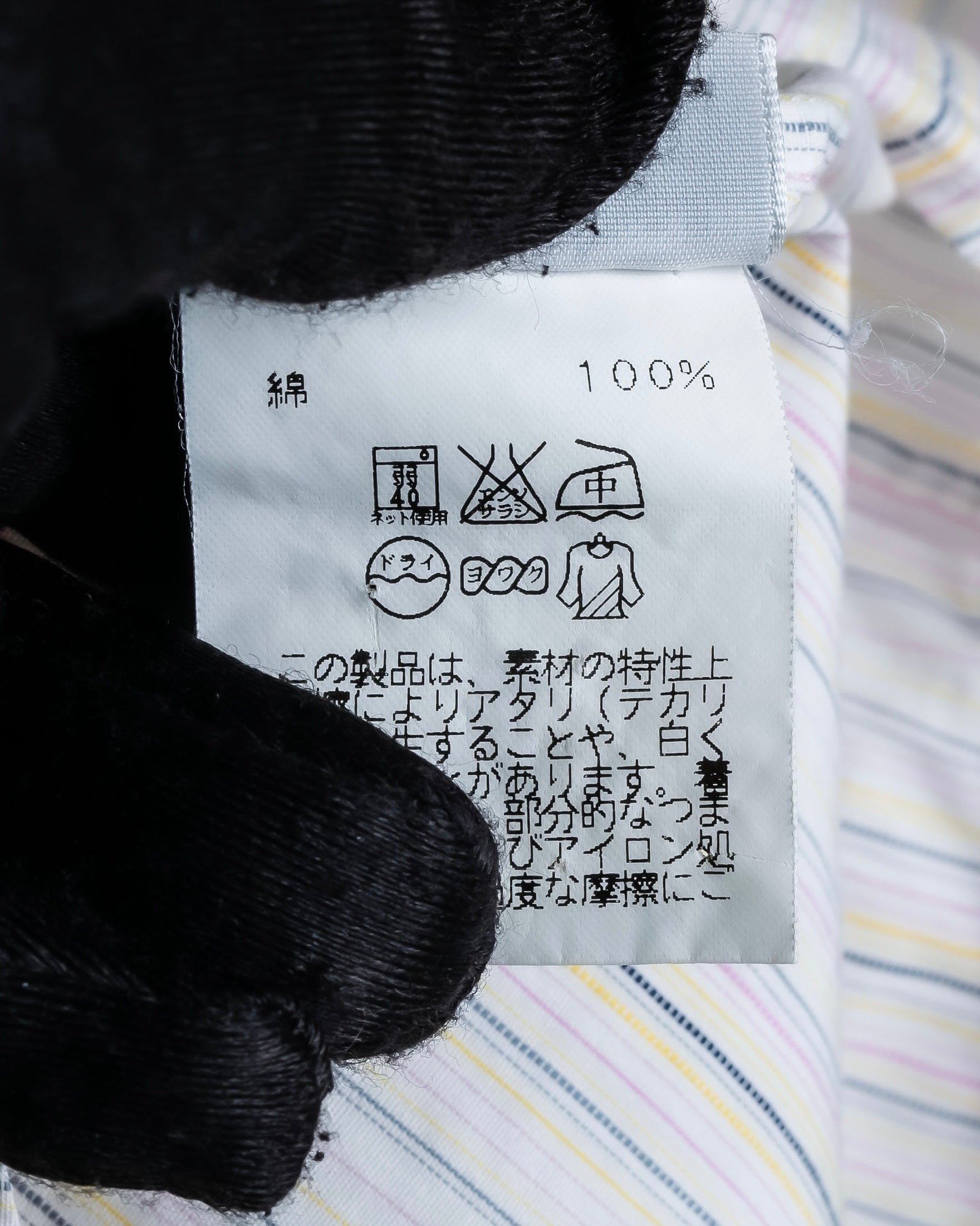 "HERMES" Multi-stripe pattern hand-sewn nuance cotton shirt