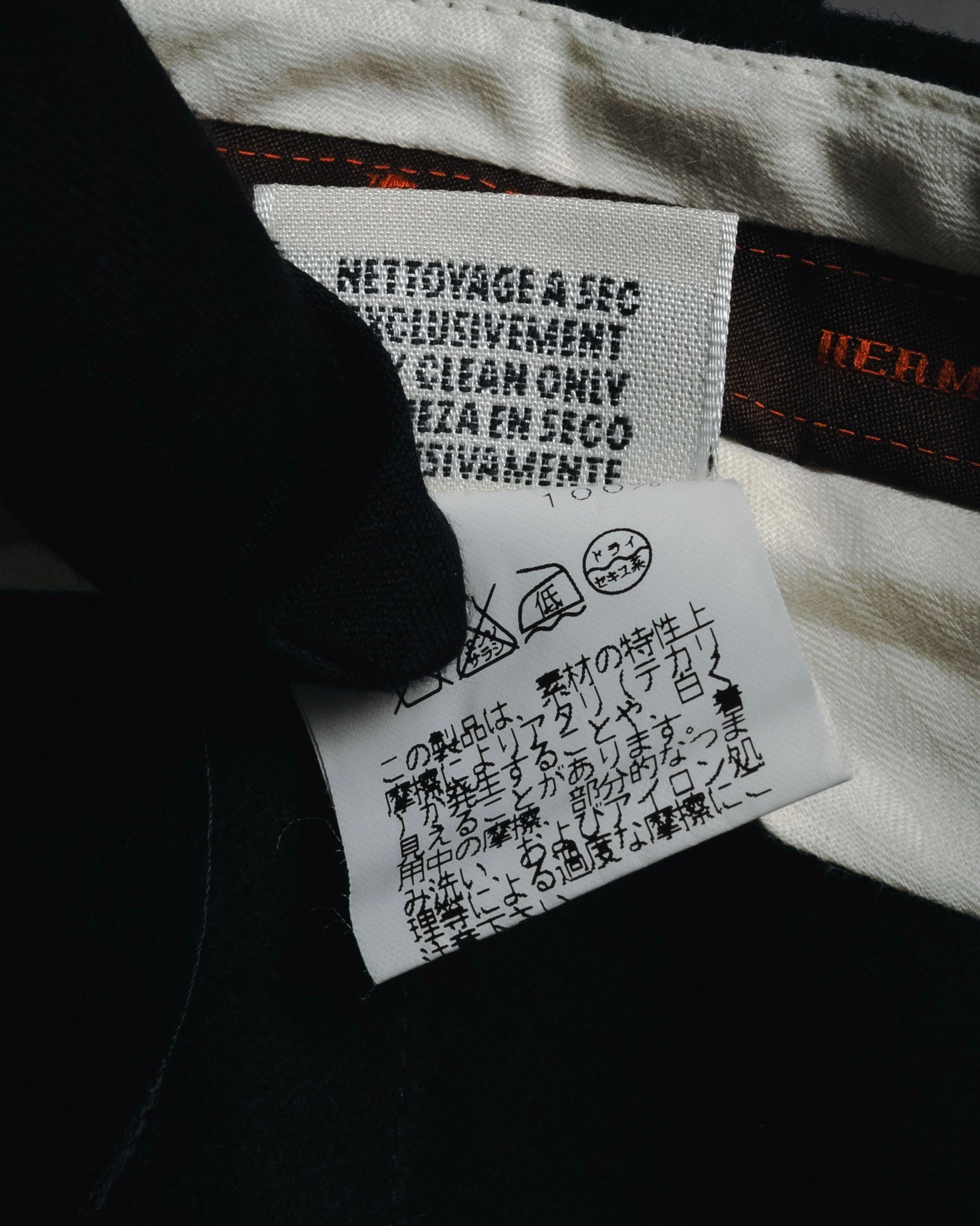 HERMES (エルメス) - ストレート スラックス - ブラック - 40