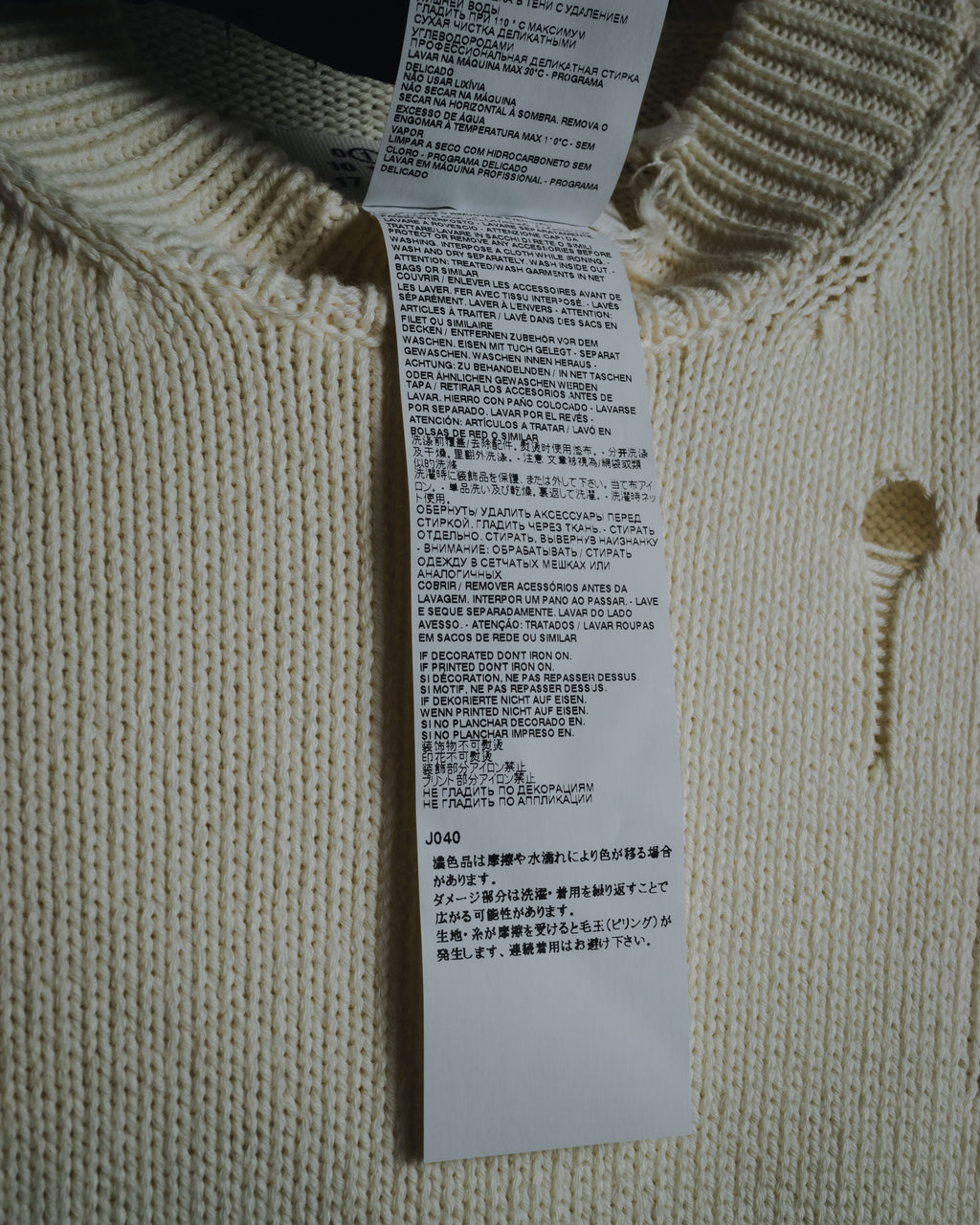 "Maison Margiela" 2022SS Destroyed rib-knit sweater