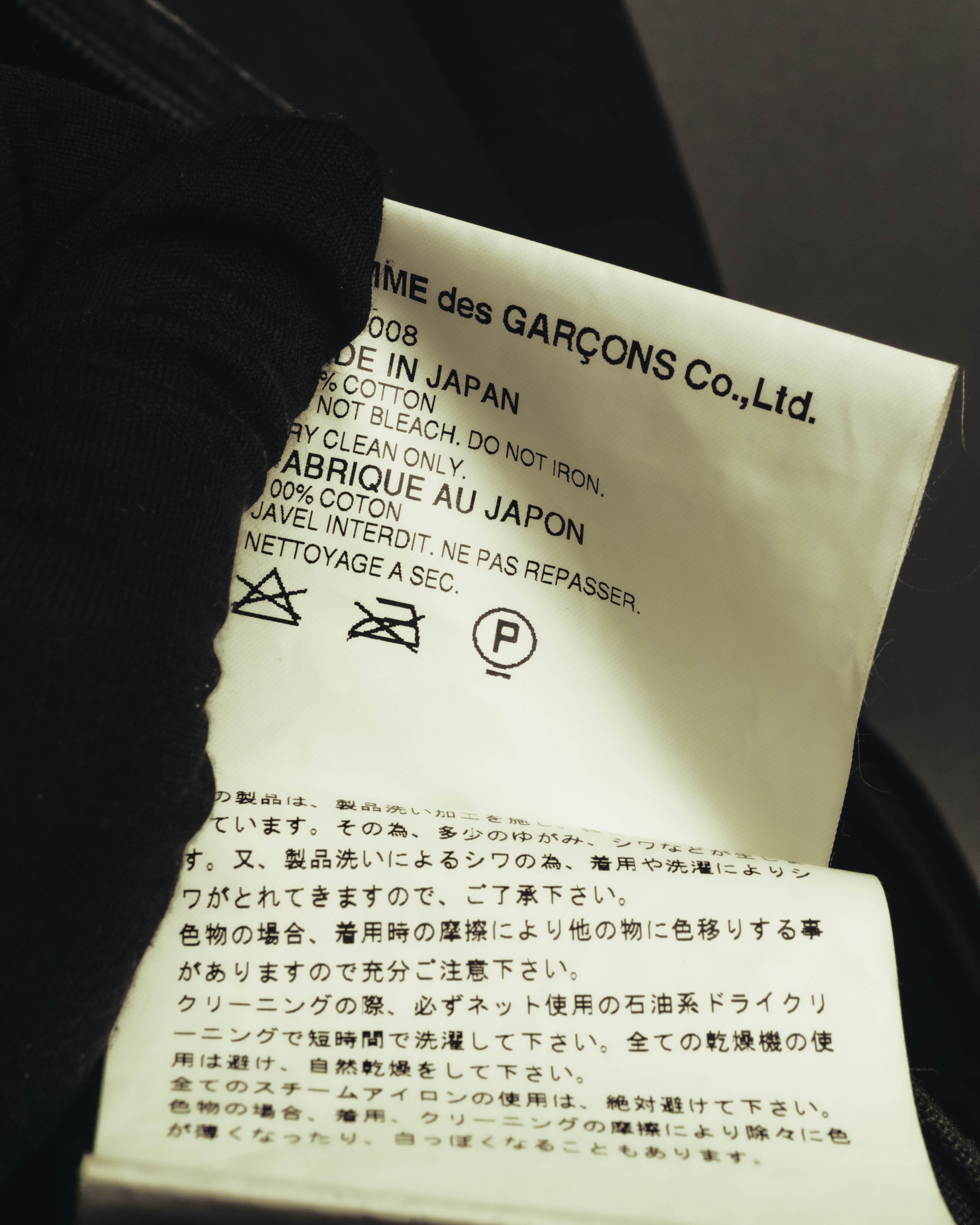 -SPECIAL- "COMME des GARÇONS HOMME" 03AW Asymmetric zip long coat