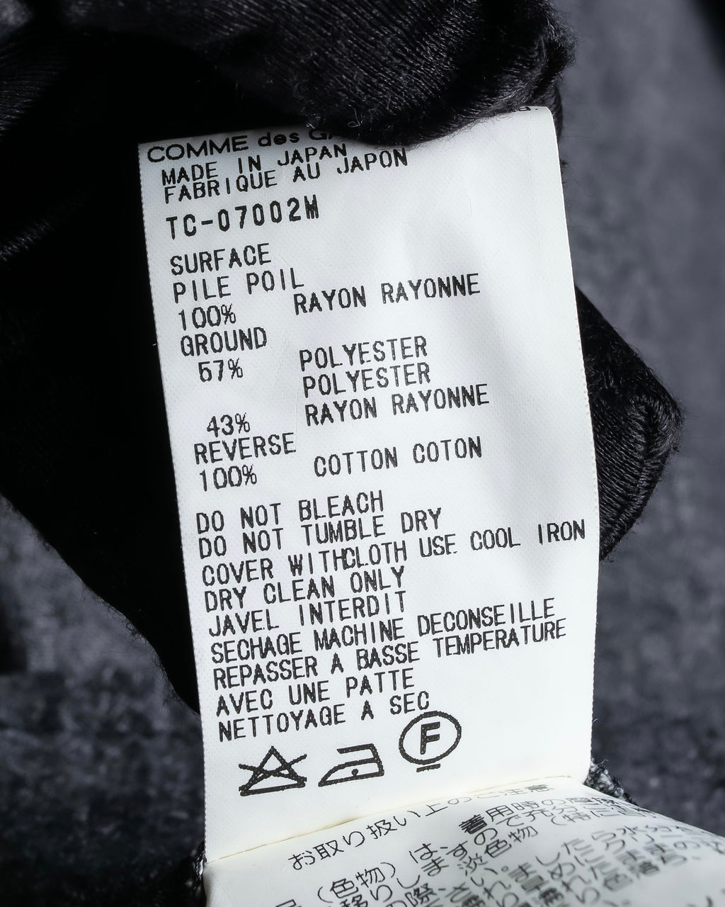 "tricot COMME des GARCONS" 
Double-breasted reversible fur tailored coat
