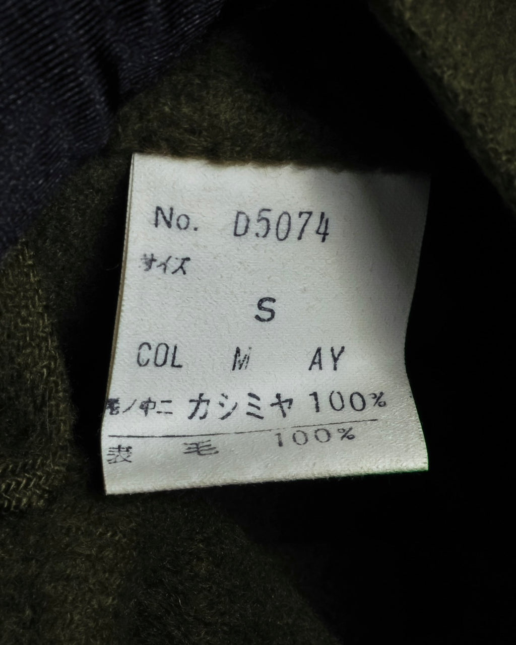 "Christian Dior" Single-breasted 100% cashmere chester coat