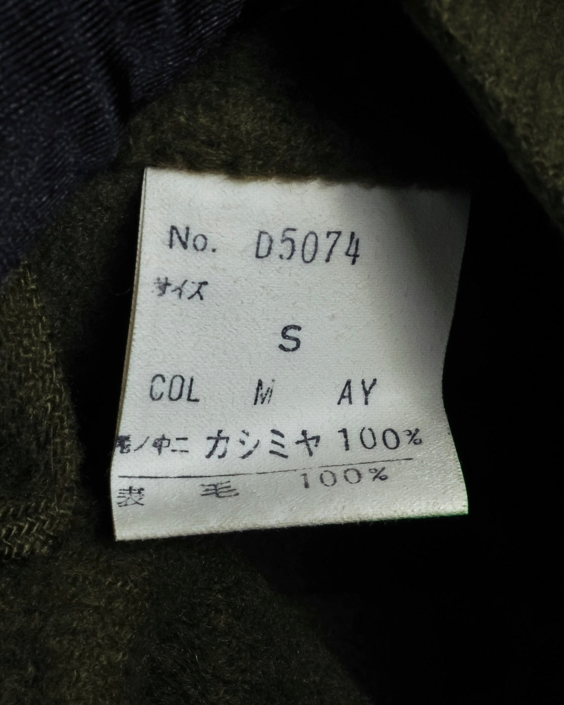 "Christian Dior" Single-breasted 100% cashmere chester coat