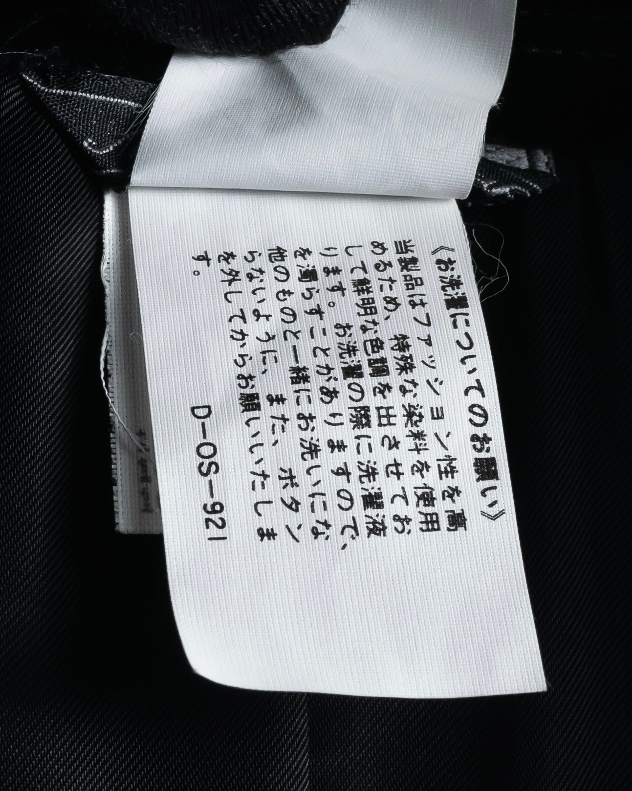 "Gianni Versace" 90’s couture wool-blend long coat