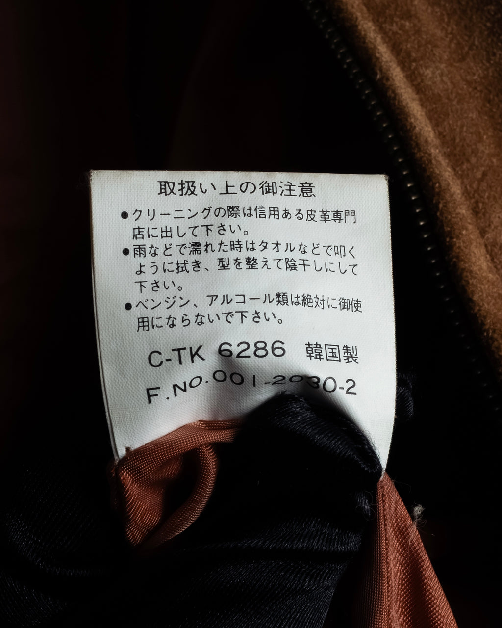 "SEAHOP" Ribbed design suede leather blouson