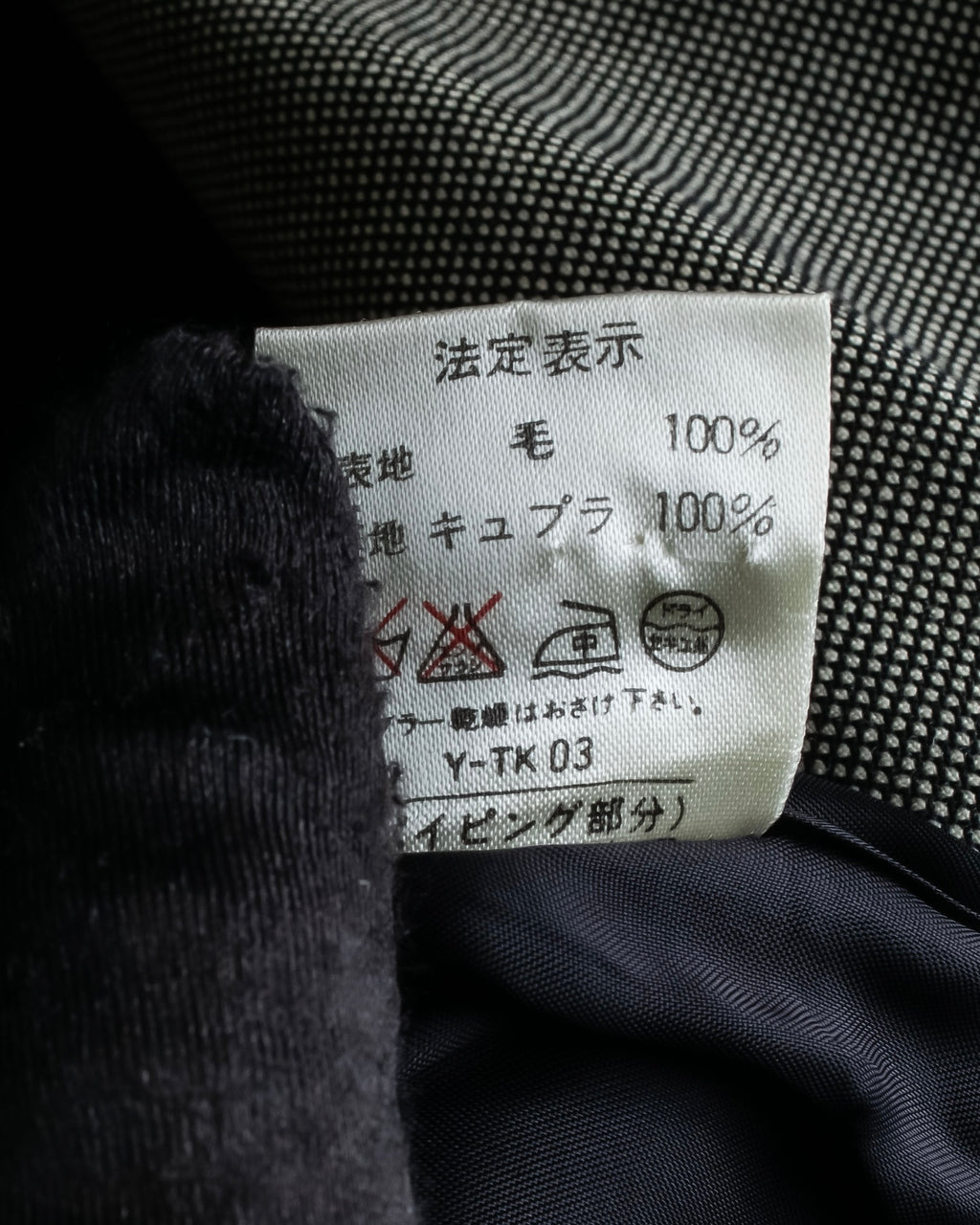 "Christian Dior" Flap pocket detail military tailored jacket