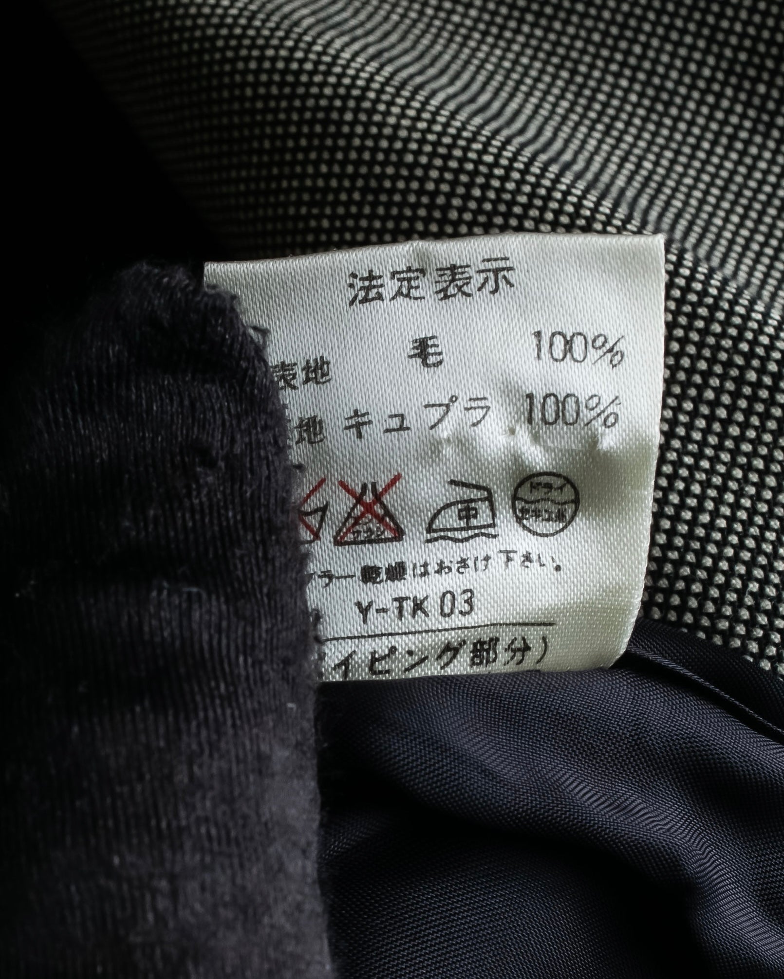 "Christian Dior" Flap pocket detail military tailored jacket