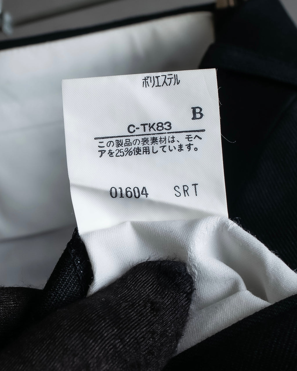 "BURBERRYS" Mohair mix classical tailored three-piece suit