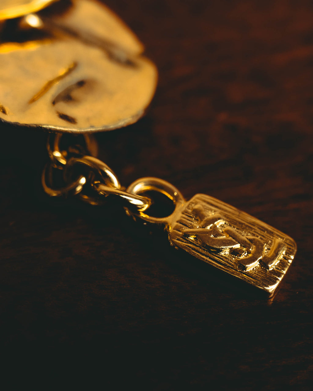 -SPECIAL- “Yves Saint Laurent” 80’s-90’s Hammered gold coin link bracelet