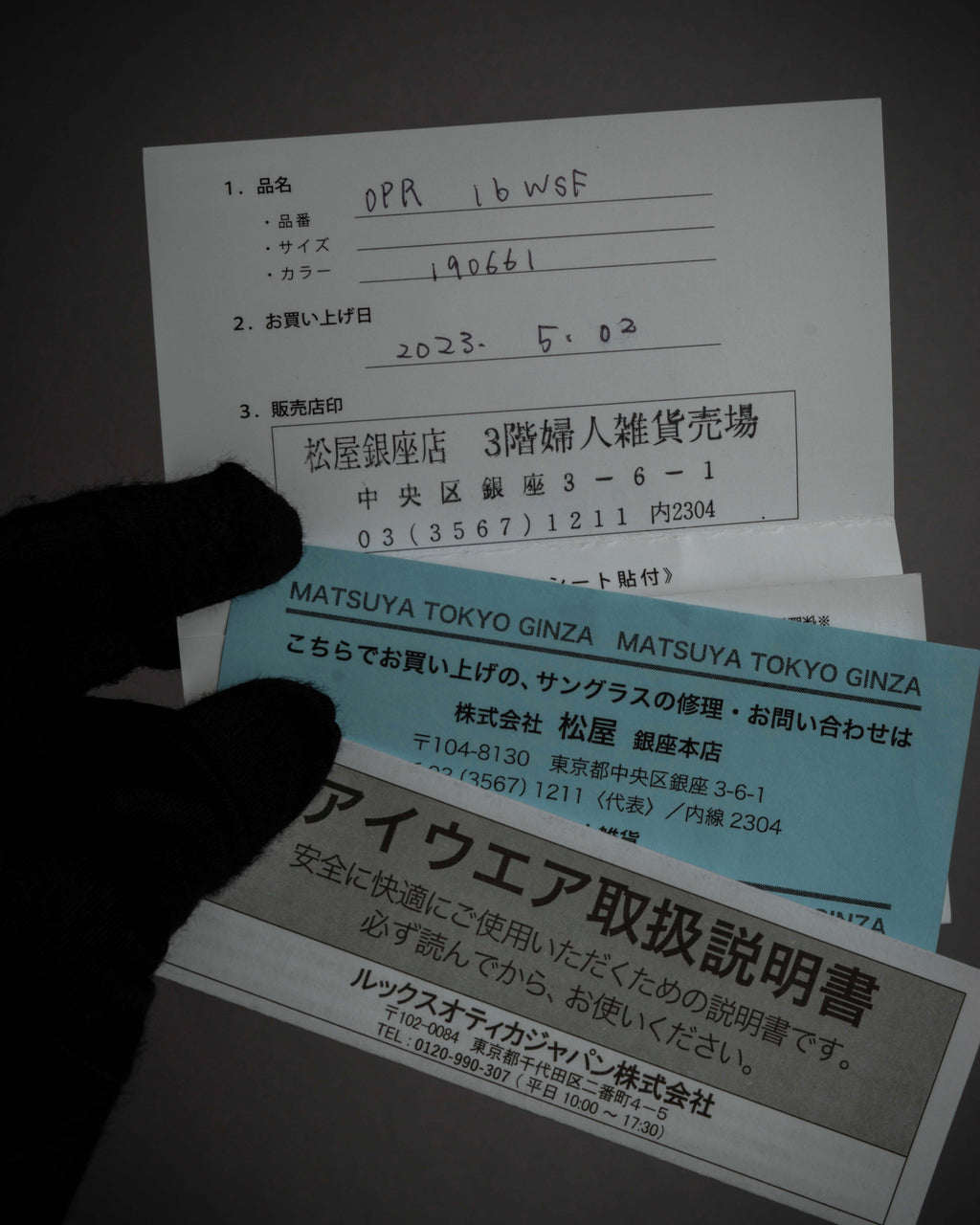 "PRADA" Yellow marble acetate sunglasses