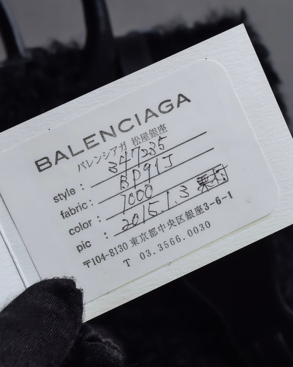 "BALENCIAGA" Padlock design shearling leather bag