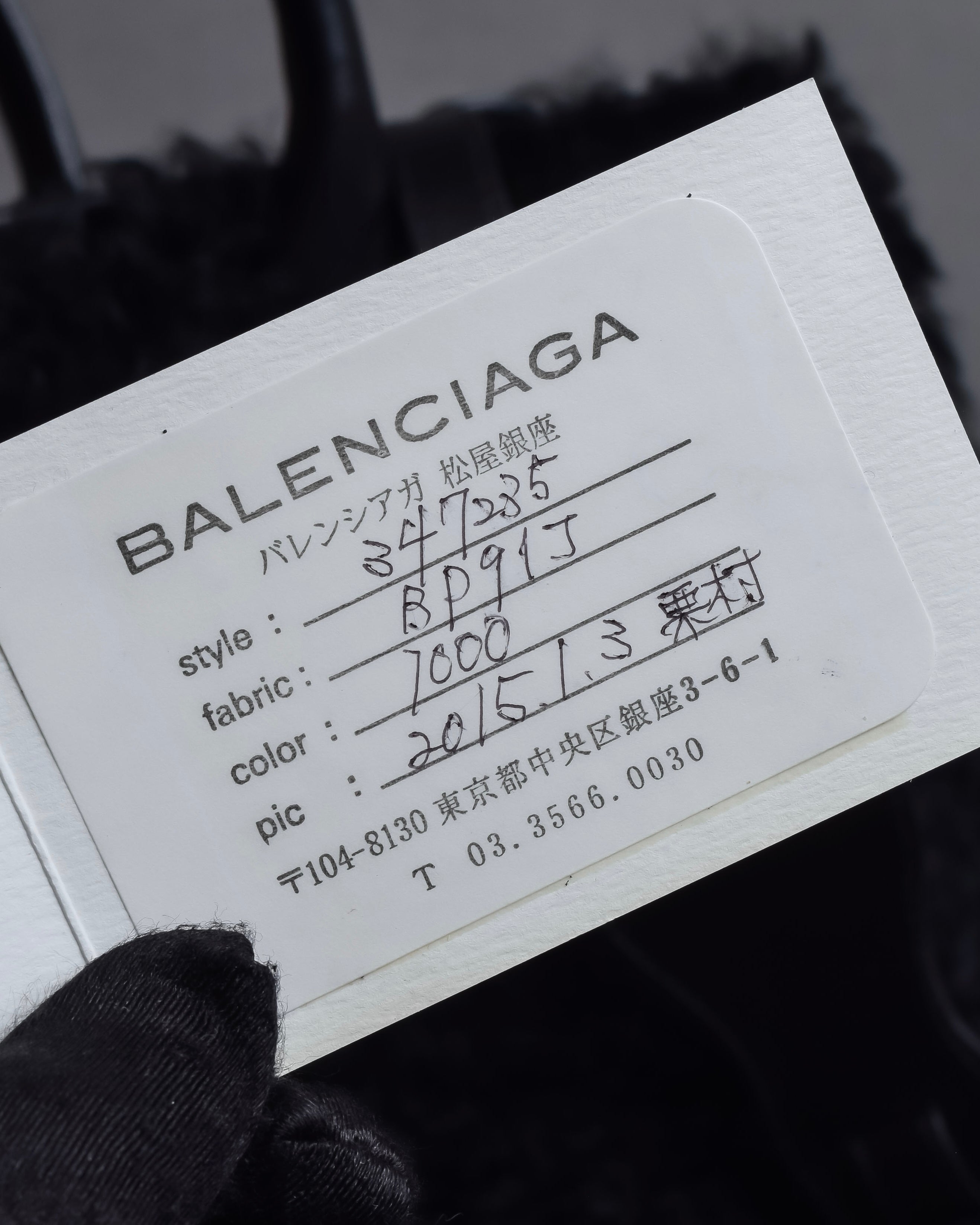"BALENCIAGA" Padlock design shearling leather bag
