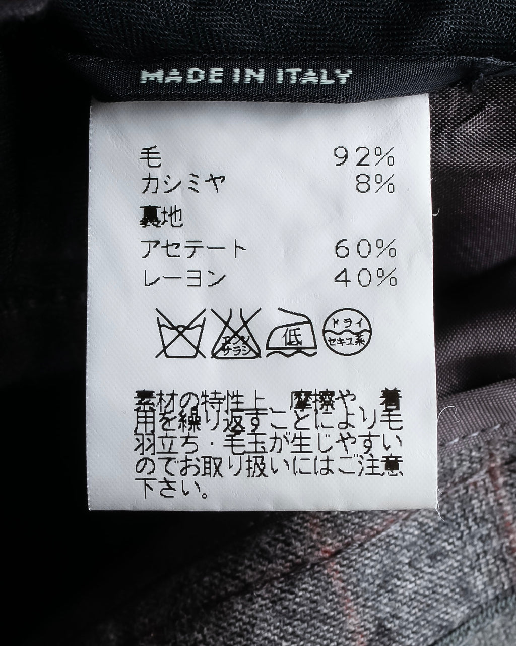 "HERMES" Heather gray cashmere blend slacks