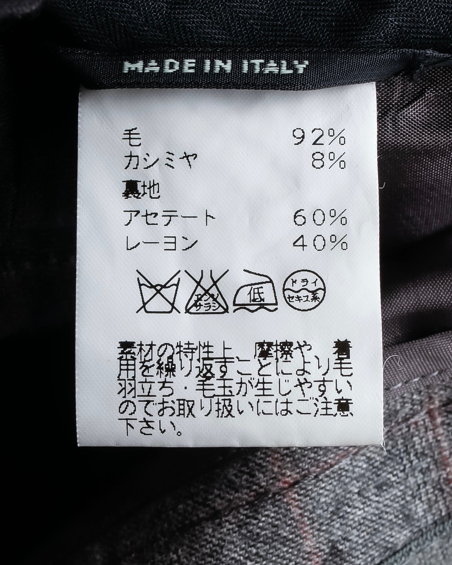 "HERMES" Heather gray cashmere blend slacks