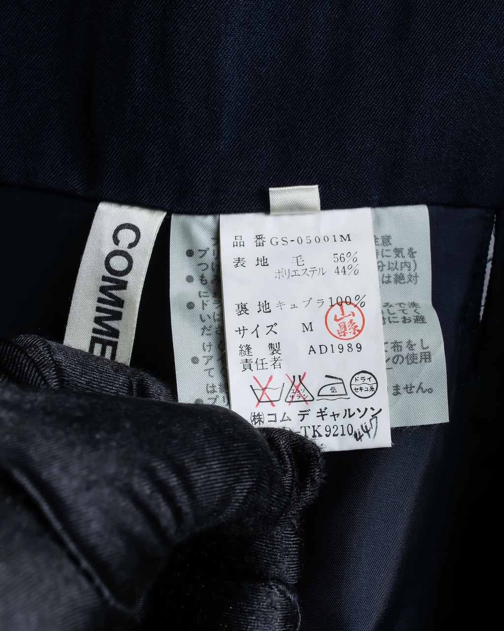 "COMME des GARCONS" Box pleated belted corset skirt