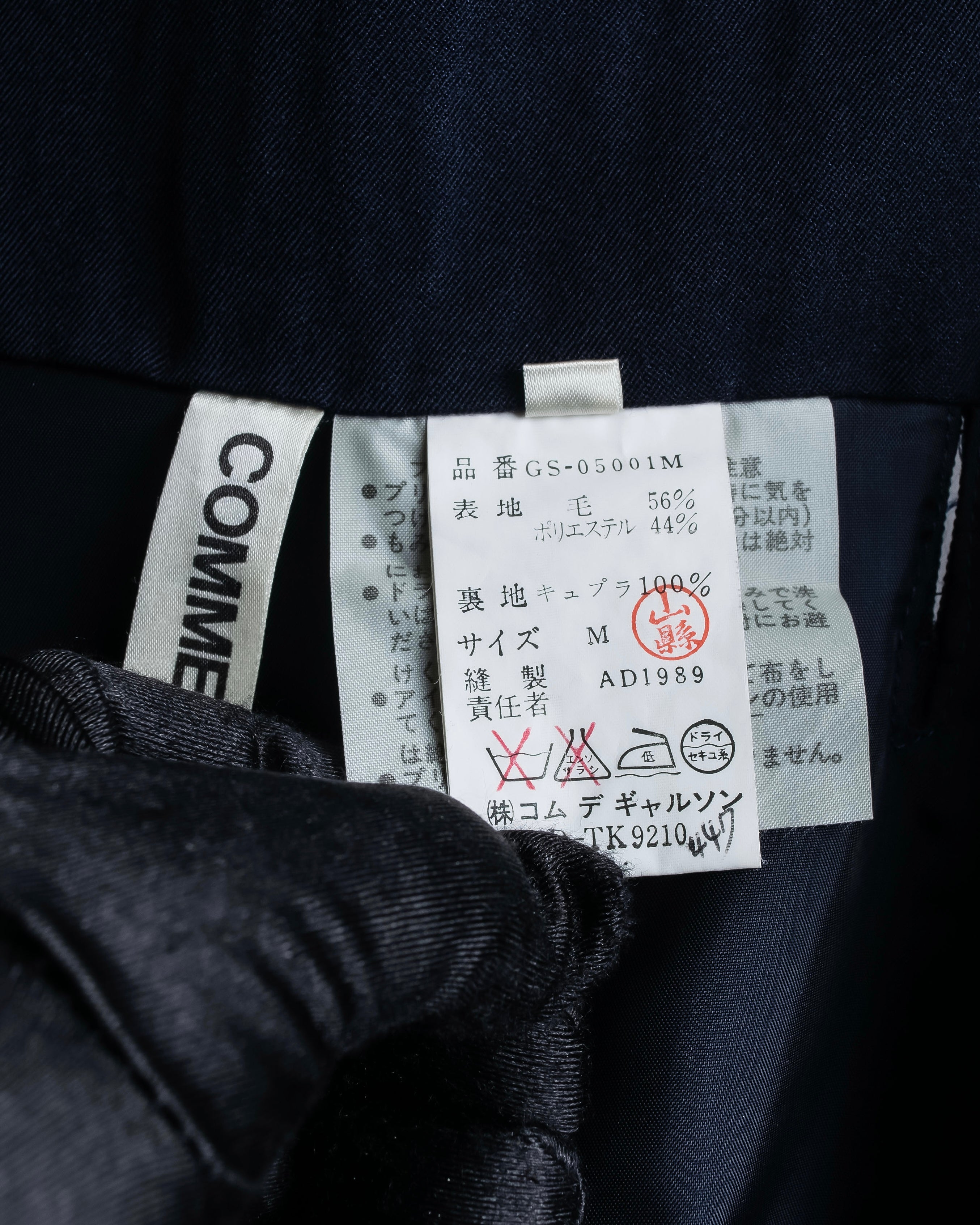 "COMME des GARCONS" Box pleated belted corset skirt