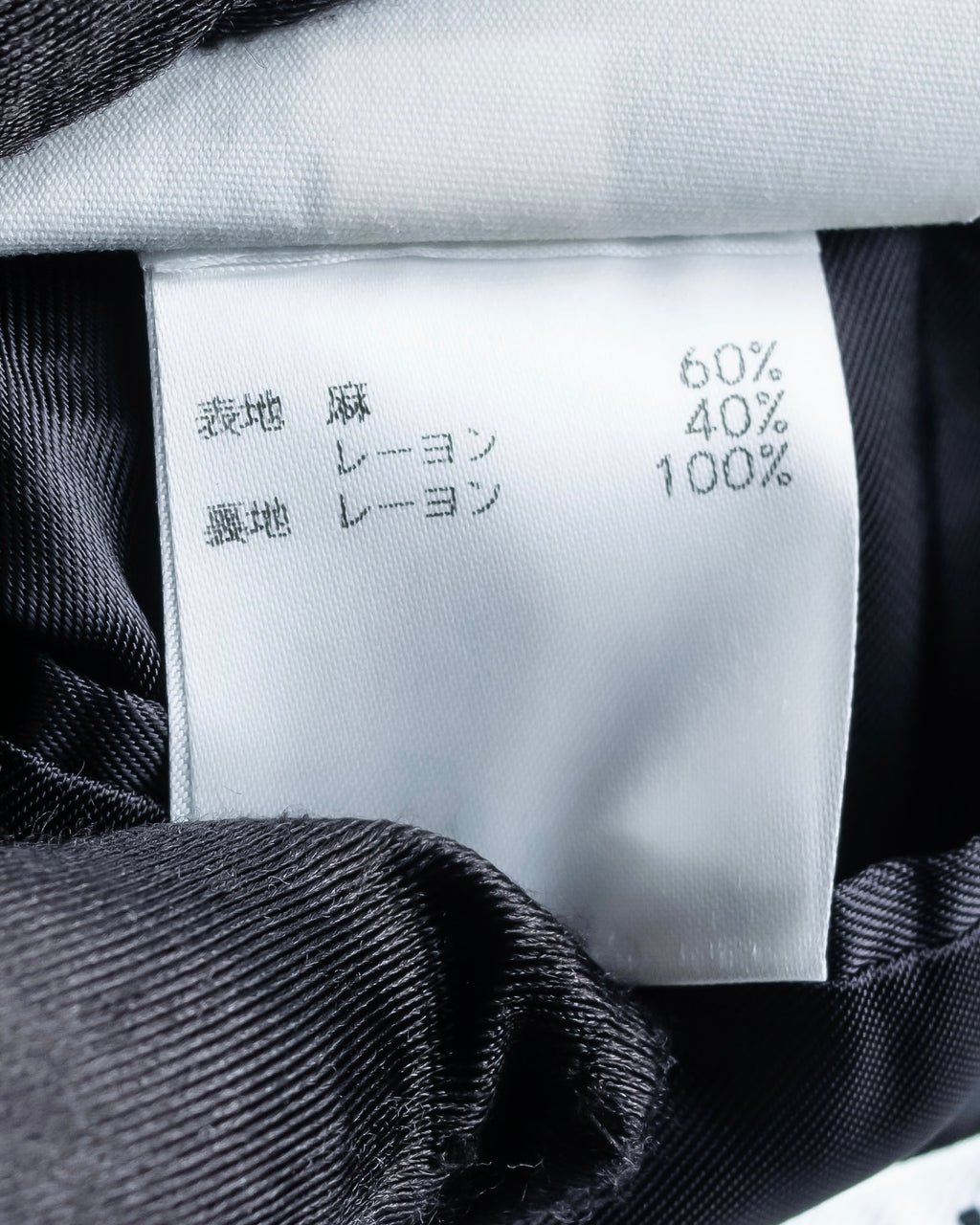 "Acne Studios" Antique design long striped coat