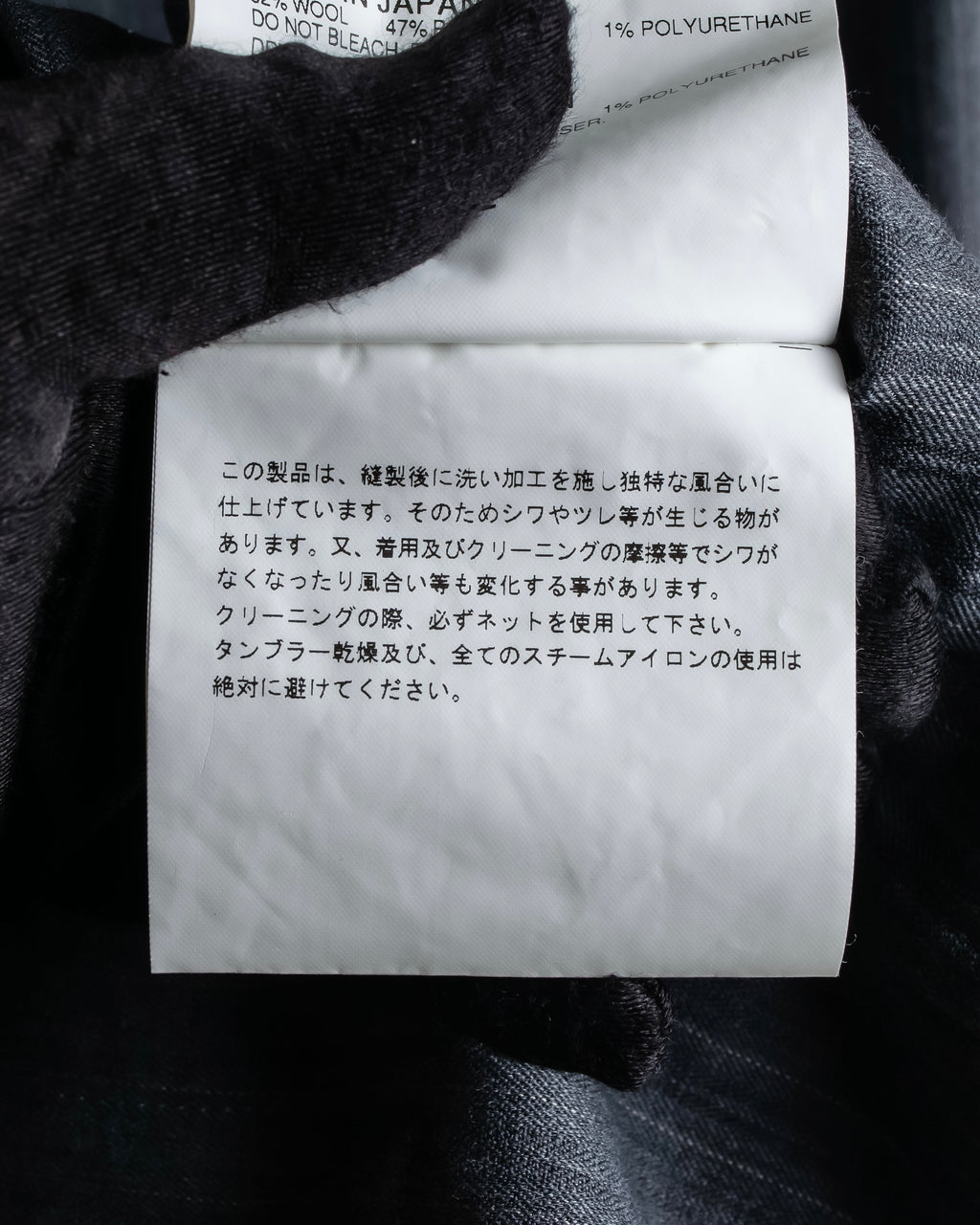 "COMME des GARCONS HOMME PLUS" 14SS modified lapel design striped jacket