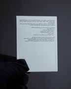 "Chloe" Georgia double flap design leather bag