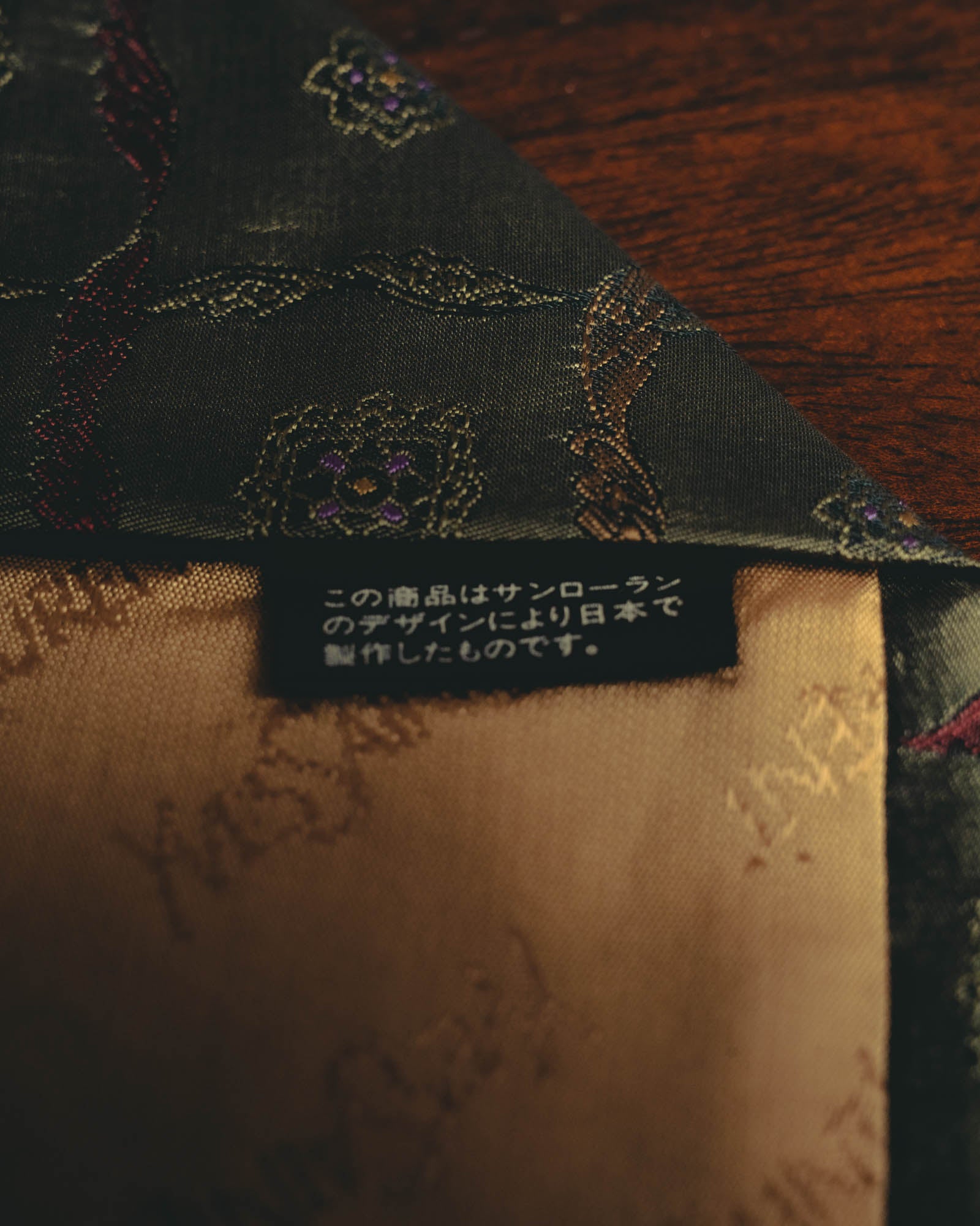 "Yves Saint Laurent" 80's-90's Olive silk jacquard necktie