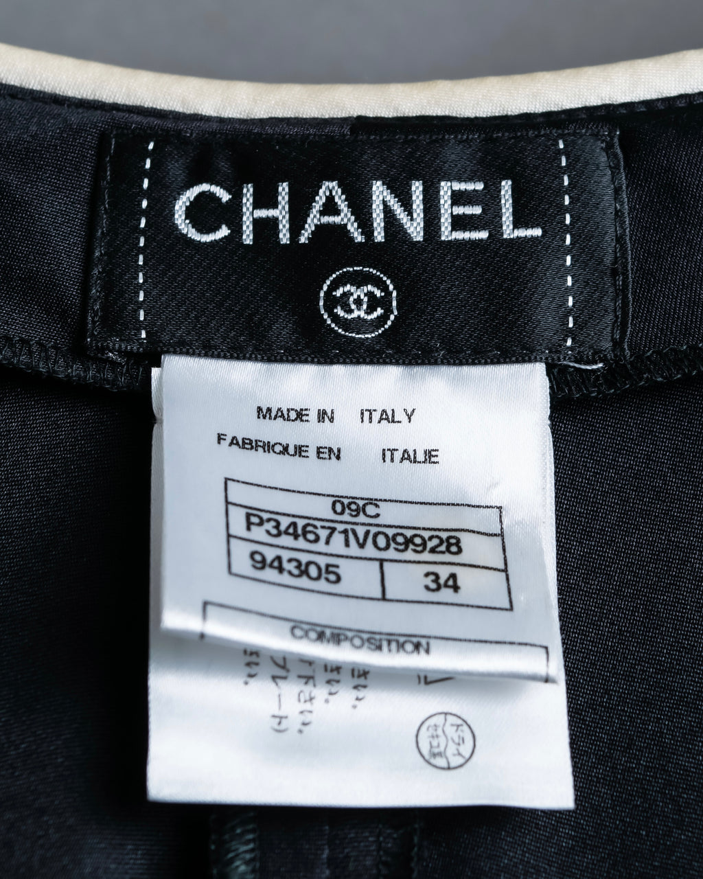 “CHANEL” Designed hem silk flare pants