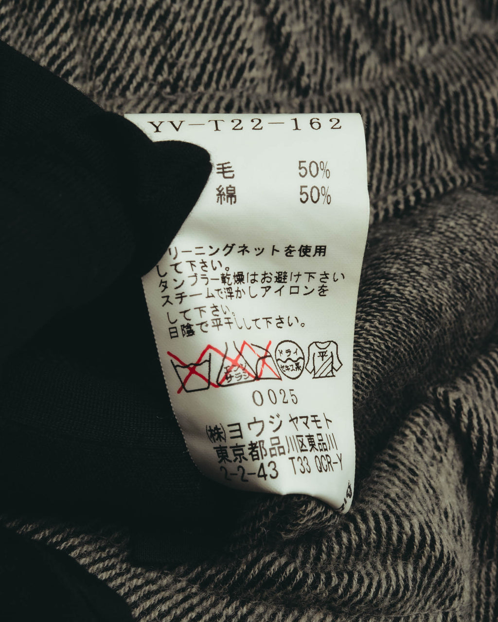 “Y’s” 09SS  Textured jersey drawstring long skirt