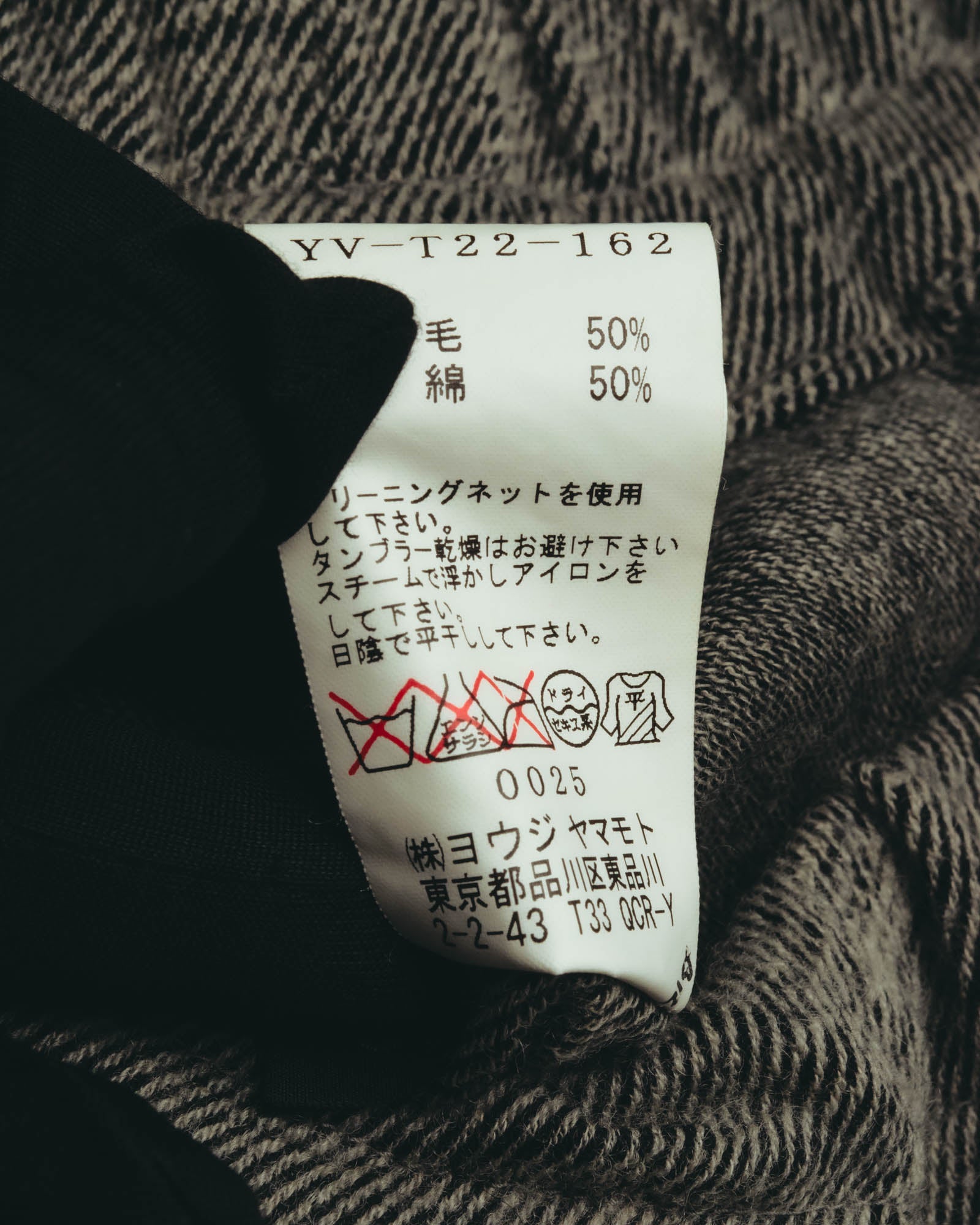 “Y’s” 09SS  Textured jersey drawstring long skirt