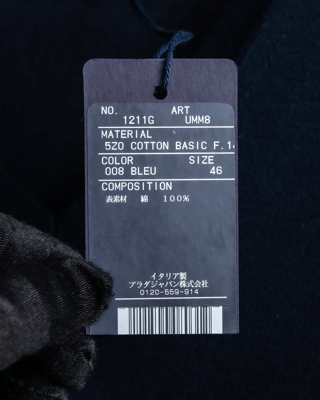 "PRADA" Raglan sleeves cotton navy color knit