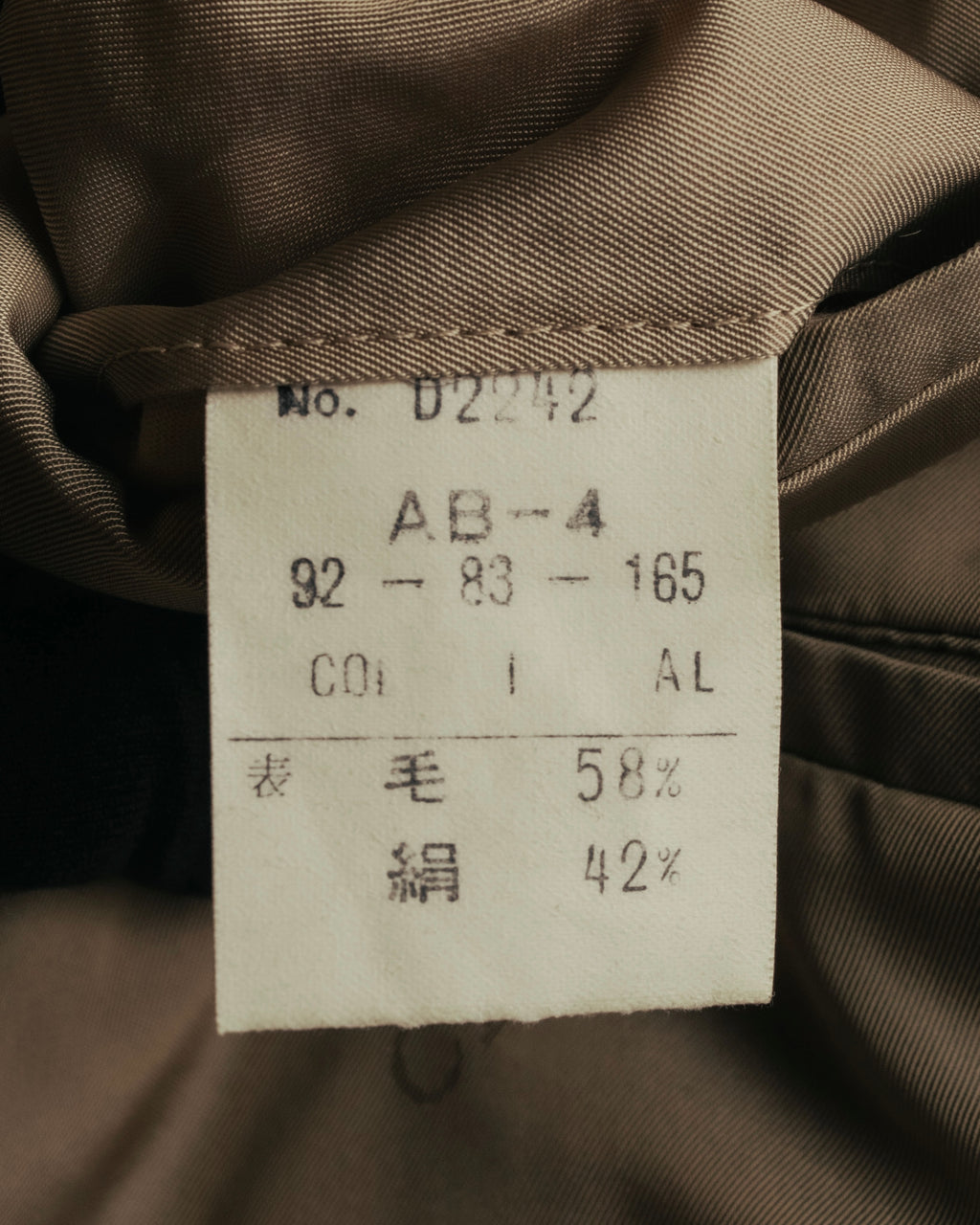 “Christian Dior MONSIEUR” 80’s-90’s Silk blend checked double breasted blazer