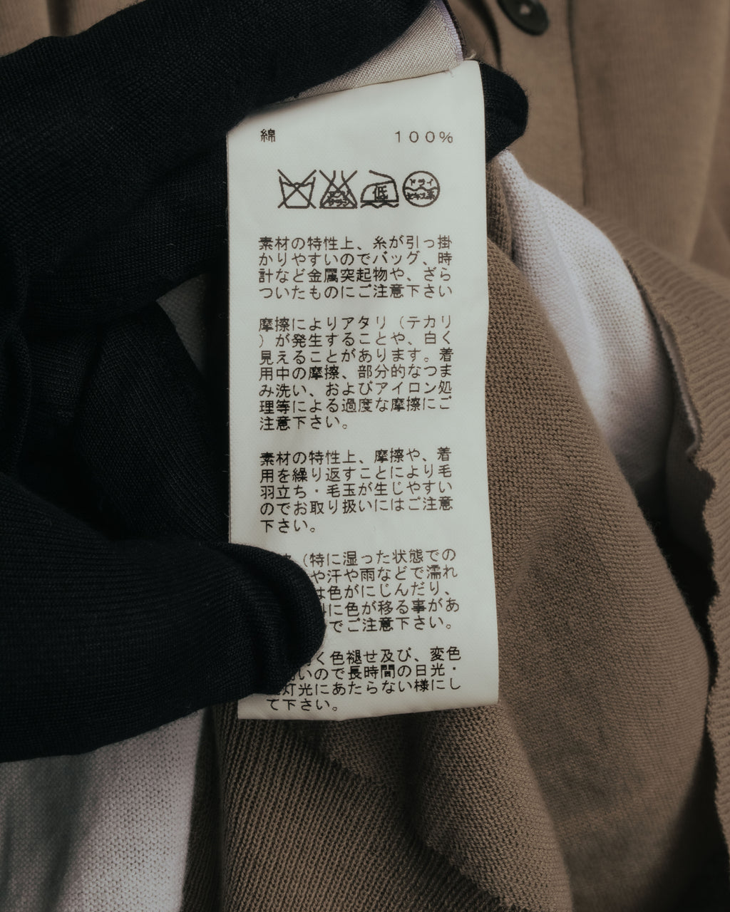 -SPECIAL- “HERMÈS” 90’s-00’s Trompe l’oeil cotton knit cardigan