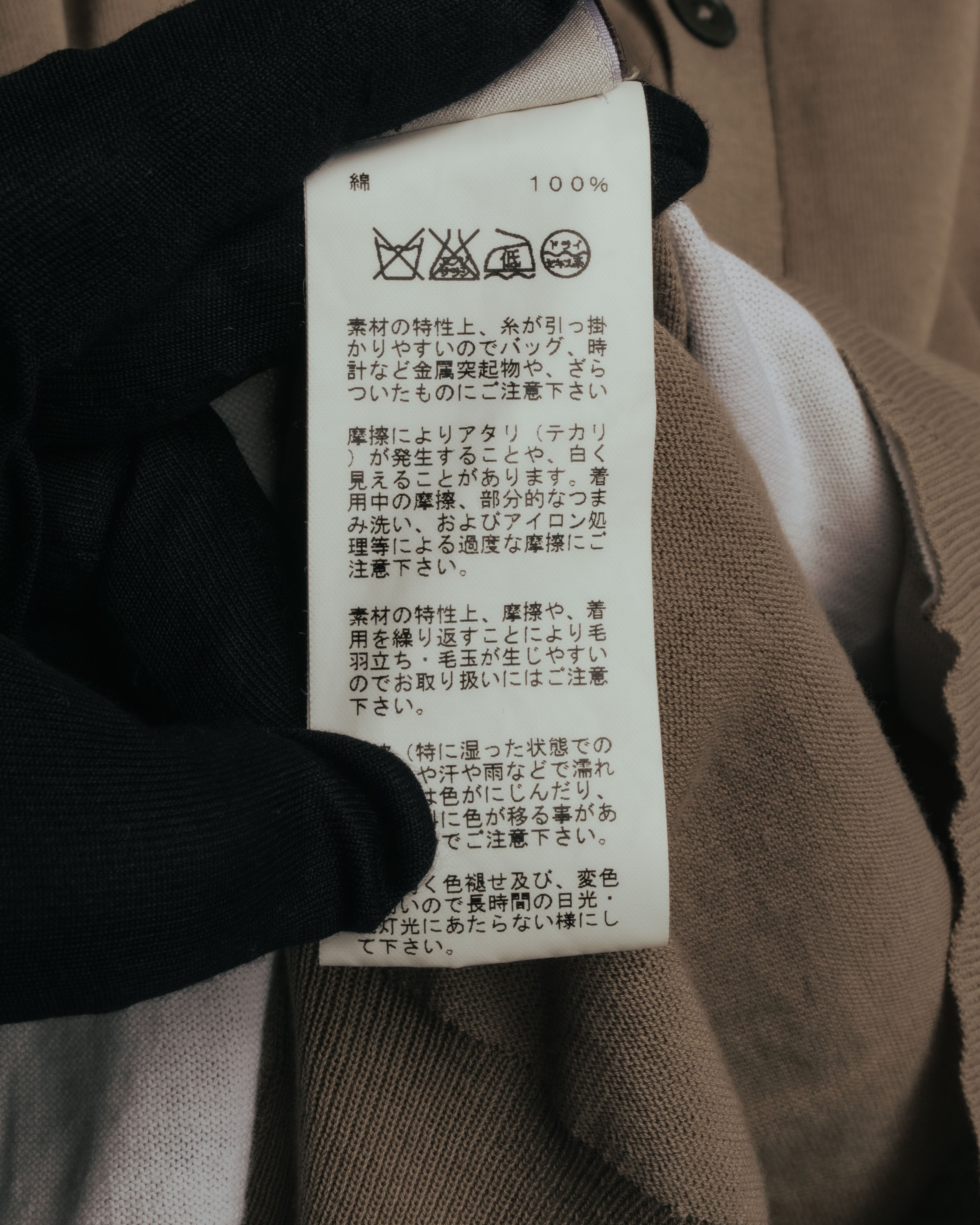 -SPECIAL- “HERMÈS” 90’s-00’s Trompe l’oeil cotton knit cardigan