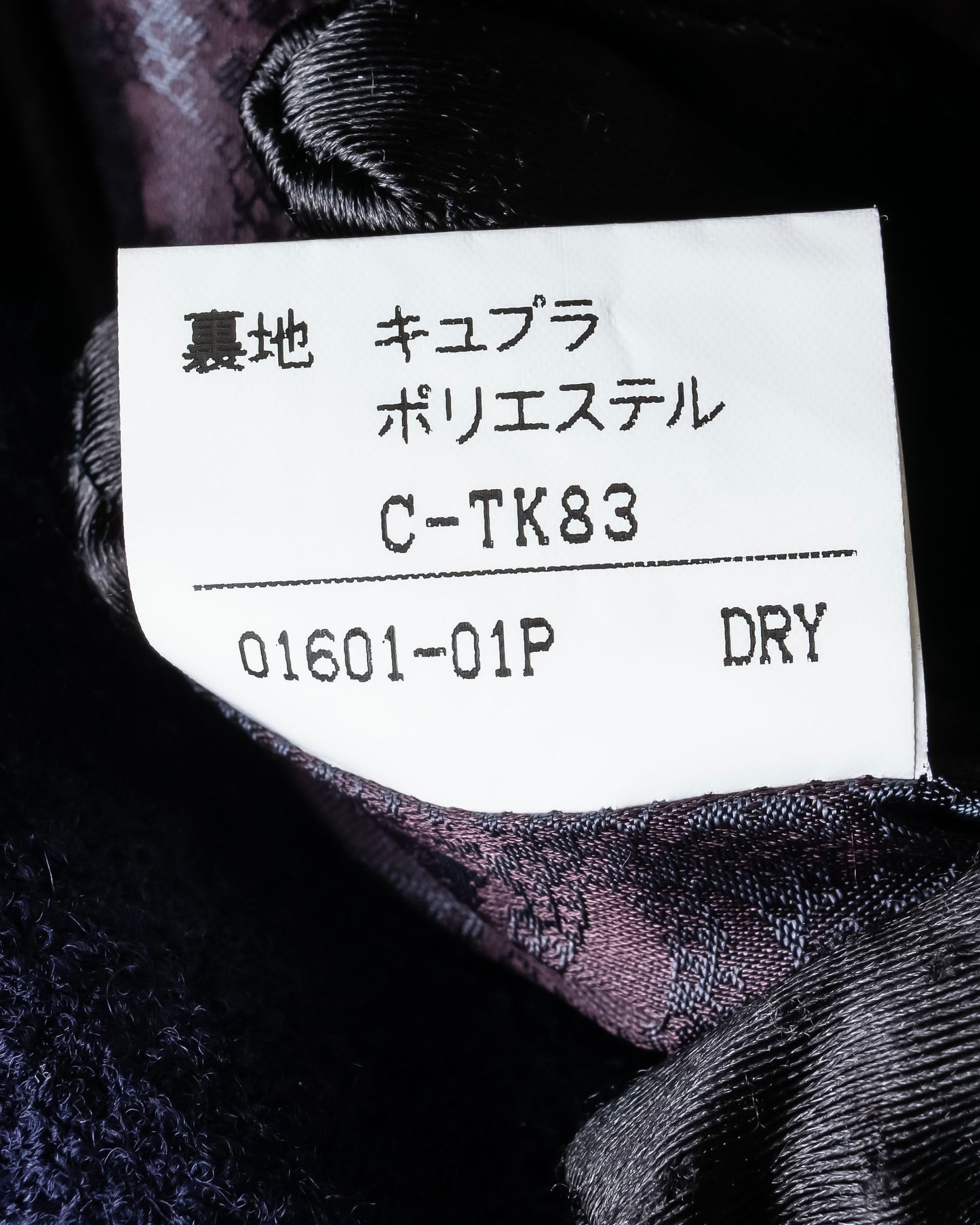 "BURBERRY"  Wool blend oversized double breasted soutien
coat