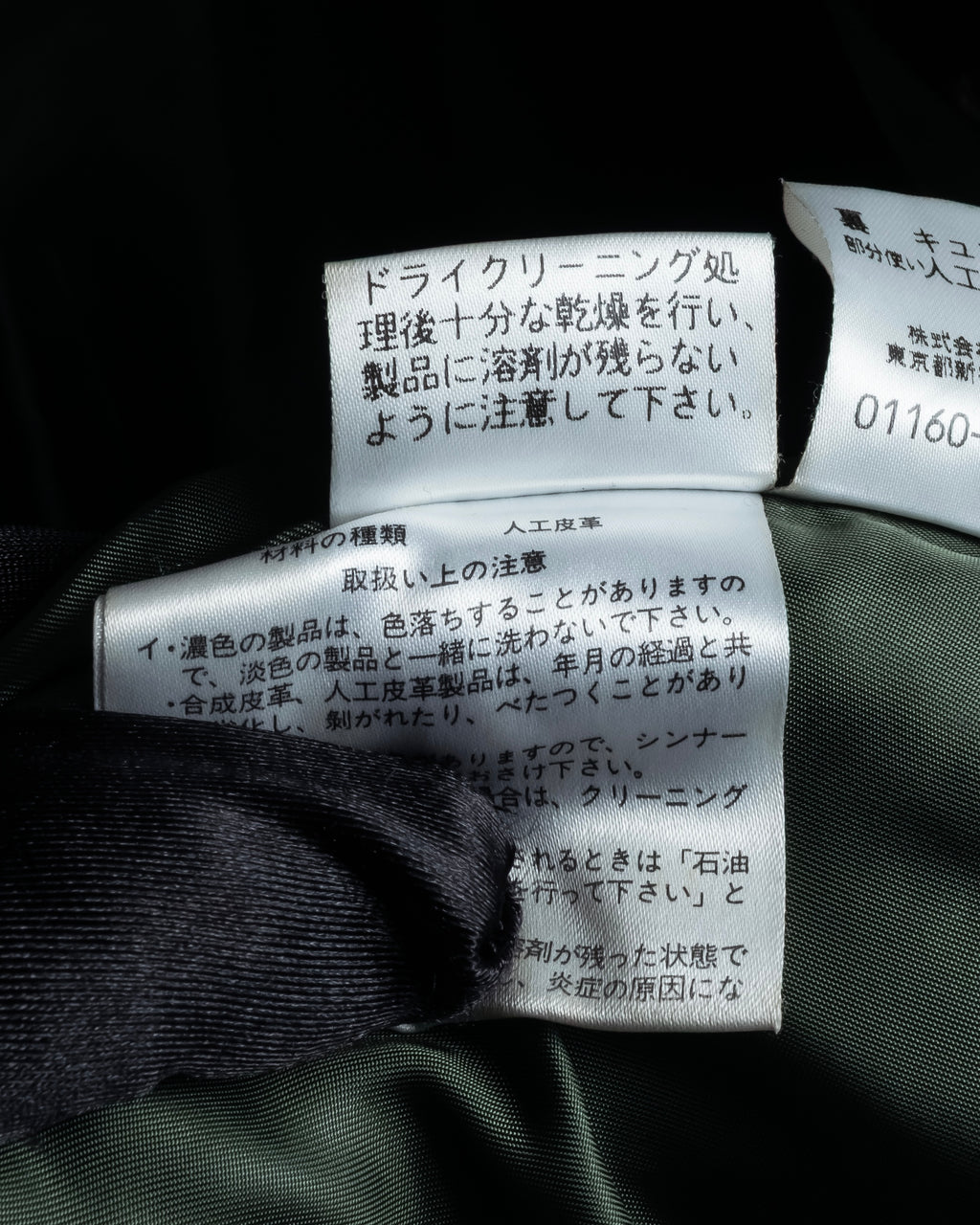 "BURBERRY" Leather switching design check tweed coat