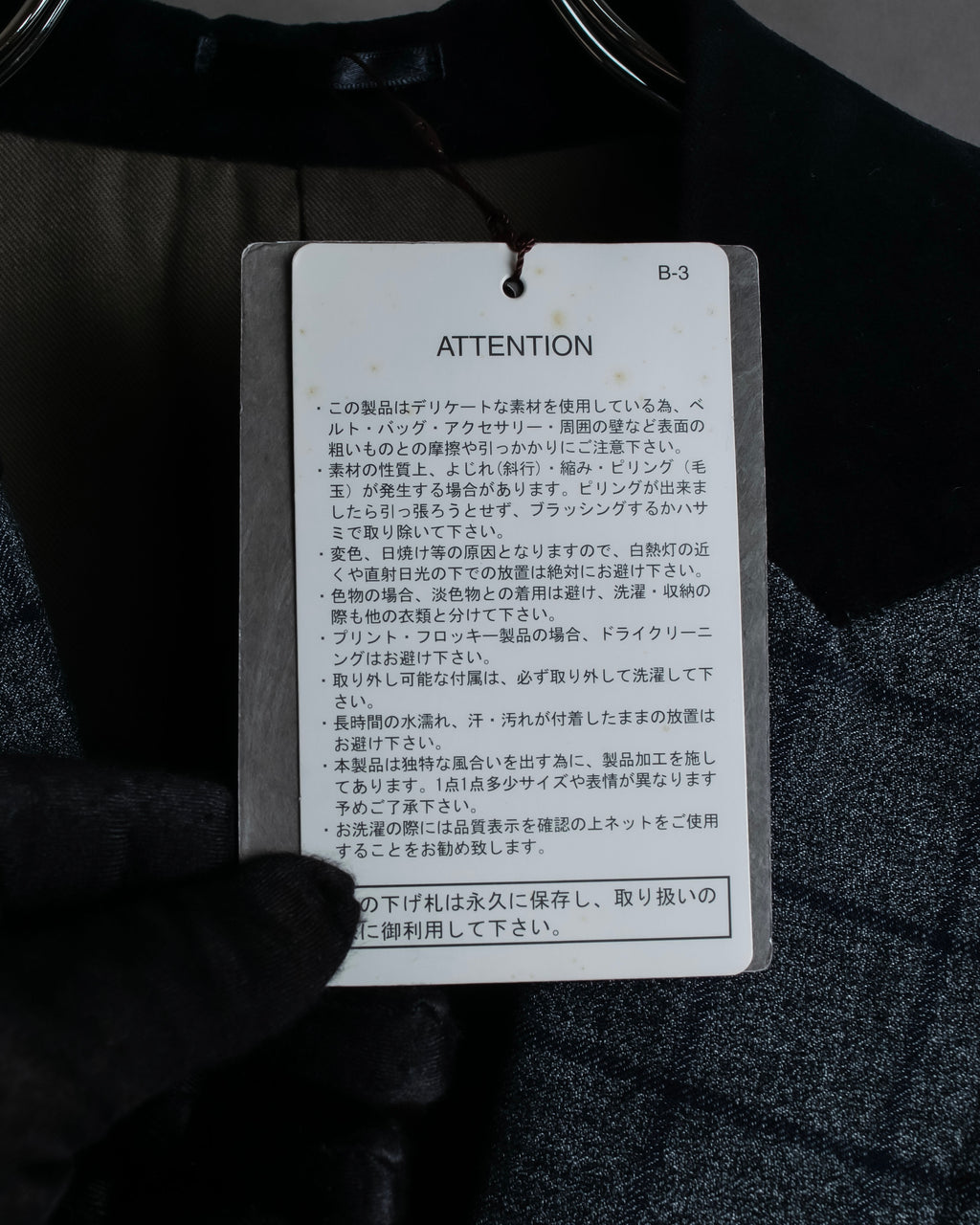 "JOHNBULL" Velvet collar design chesterfield coat