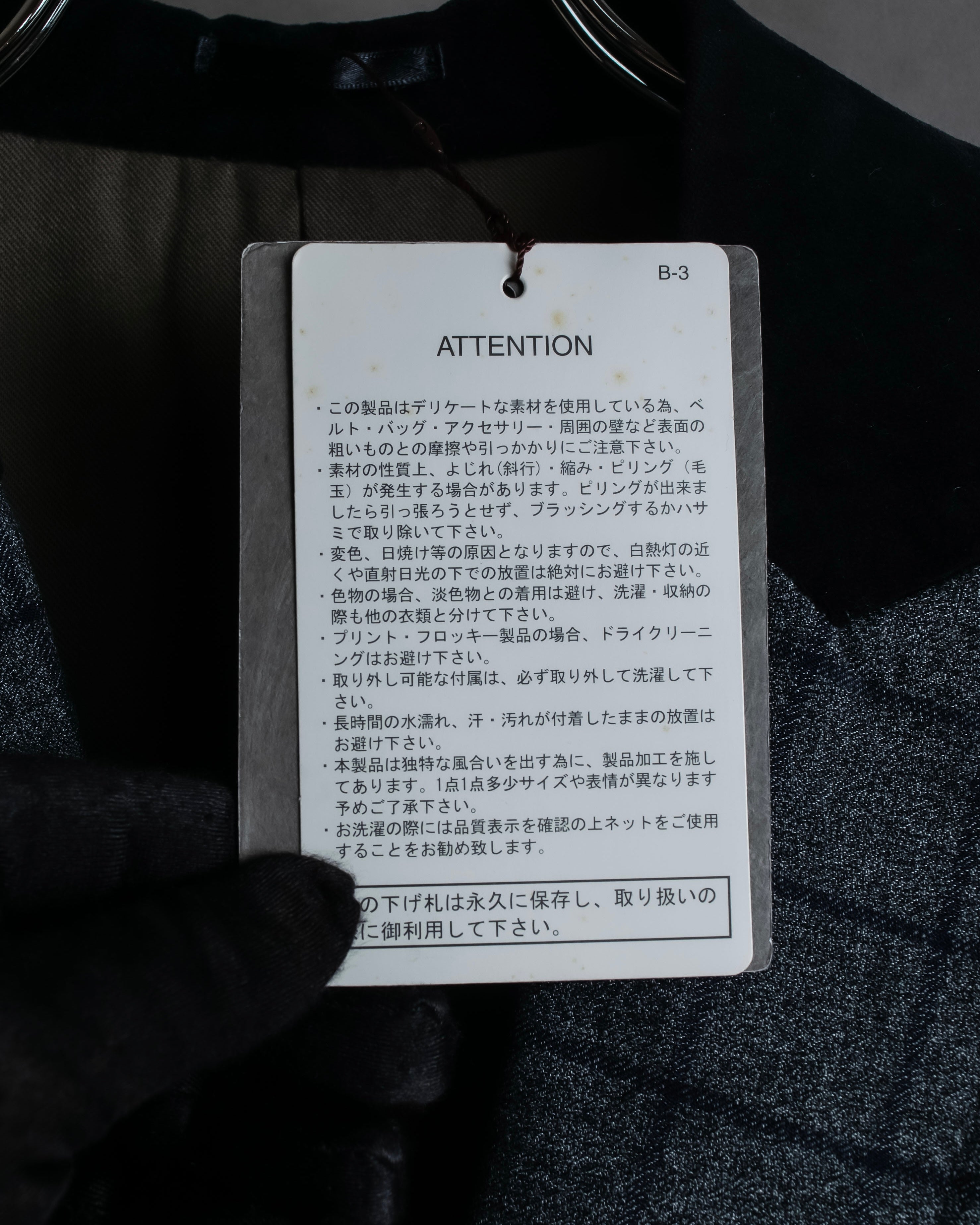 "JOHNBULL" Velvet collar design chesterfield coat