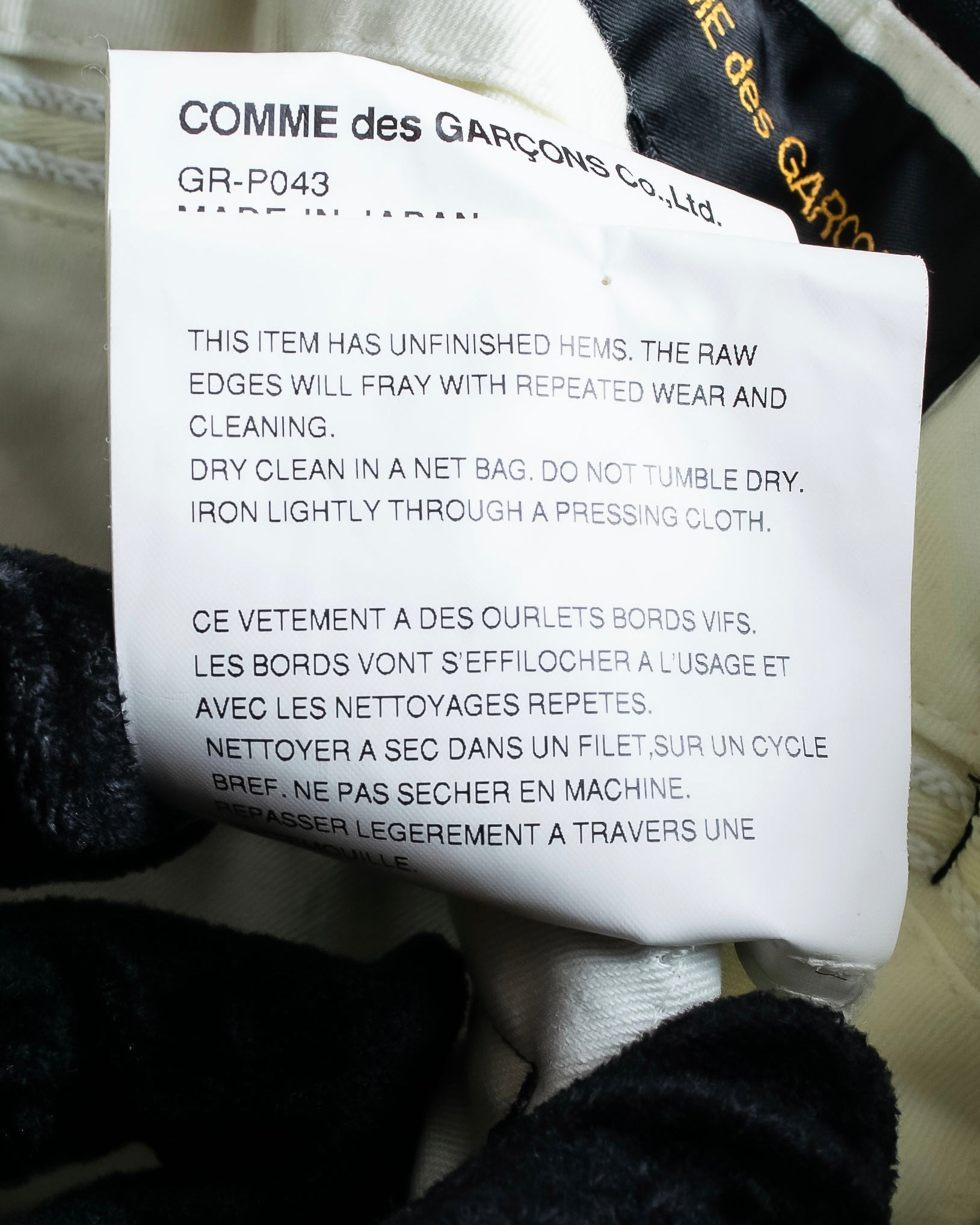 "COMME des GARCONS" Ruffle & tulle asymmetrical docking sarouel slacks